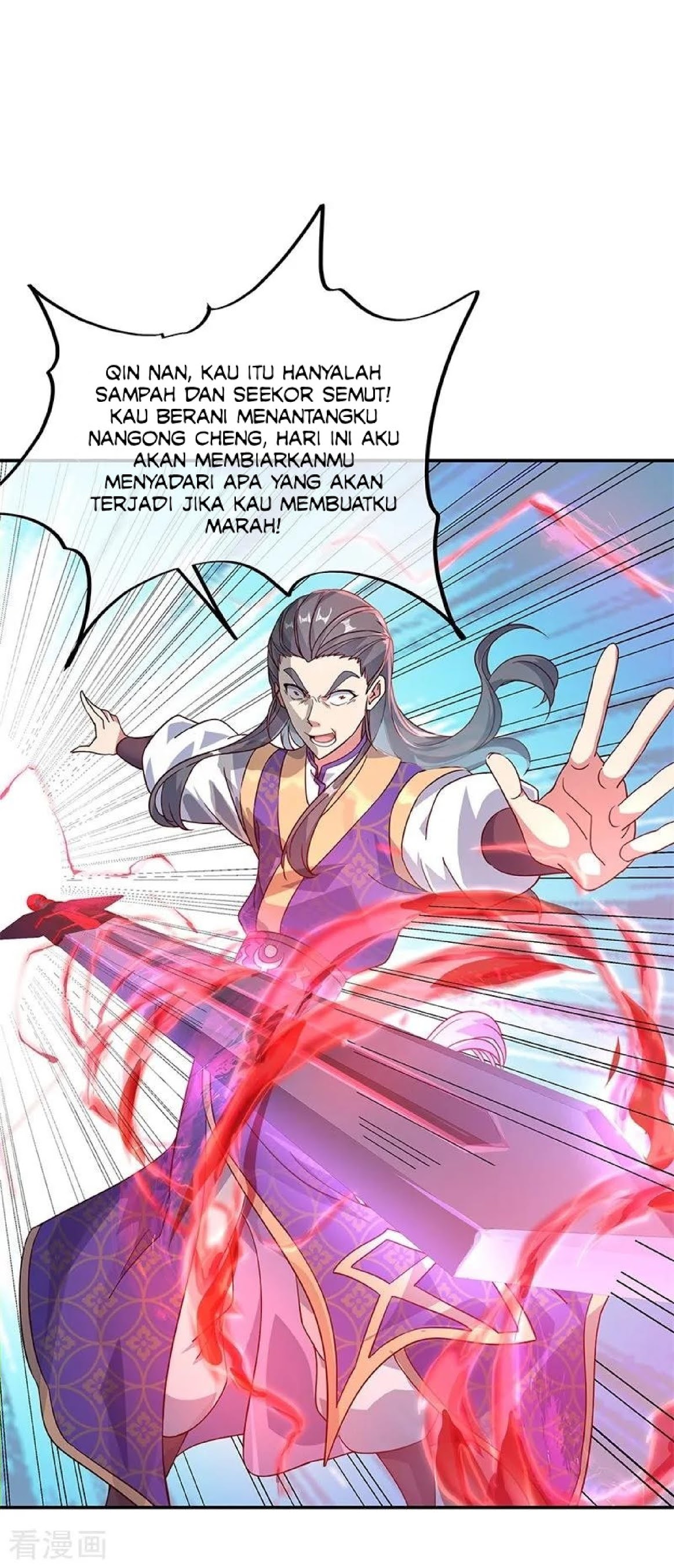 Read Peerless Soul ID Manga Online