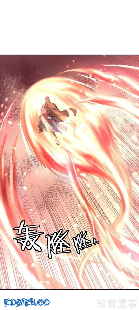 Read Peerless Soul ID Manga Online