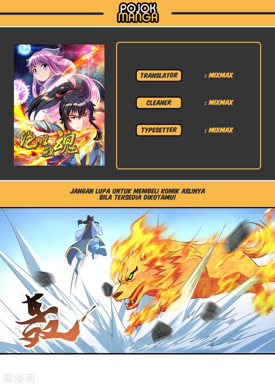 Read Peerless Soul ID Manga Online
