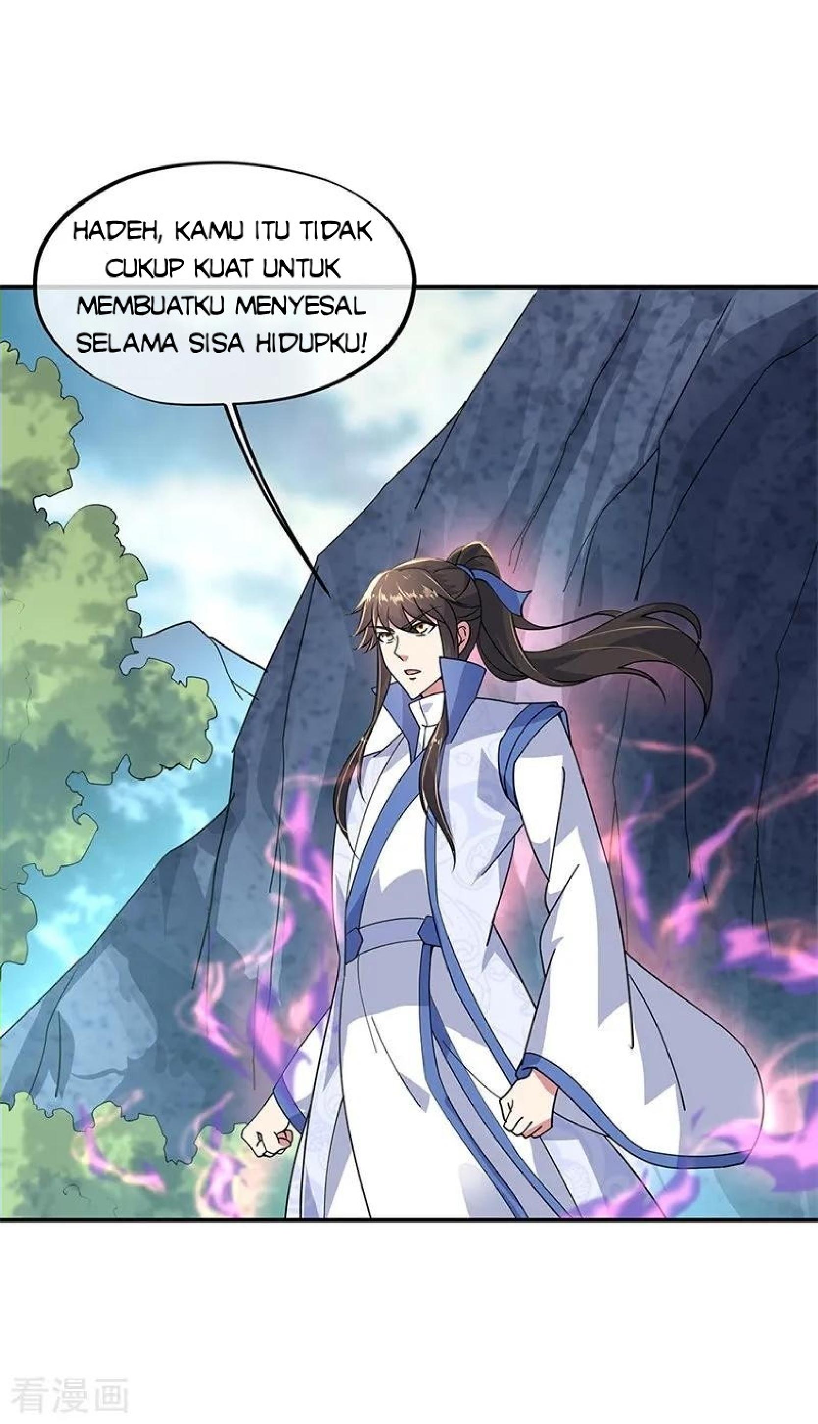 Read Peerless Soul ID Manga Online