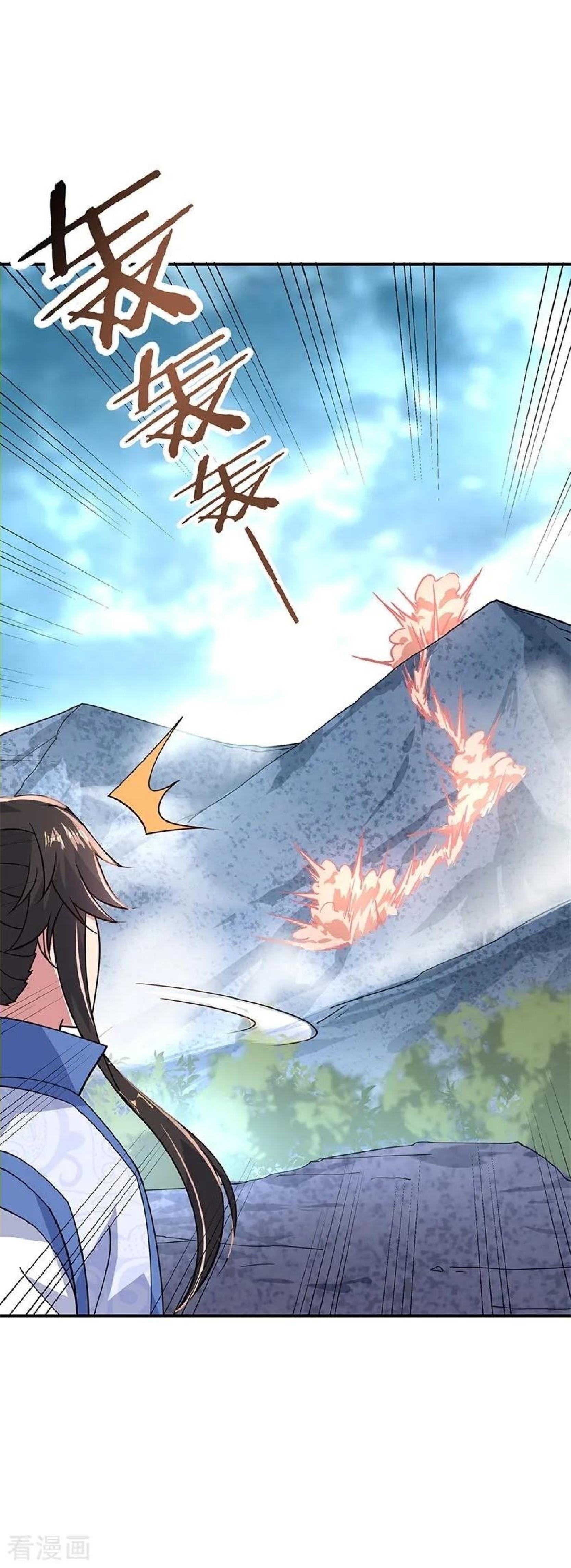 Read Peerless Soul ID Manga Online