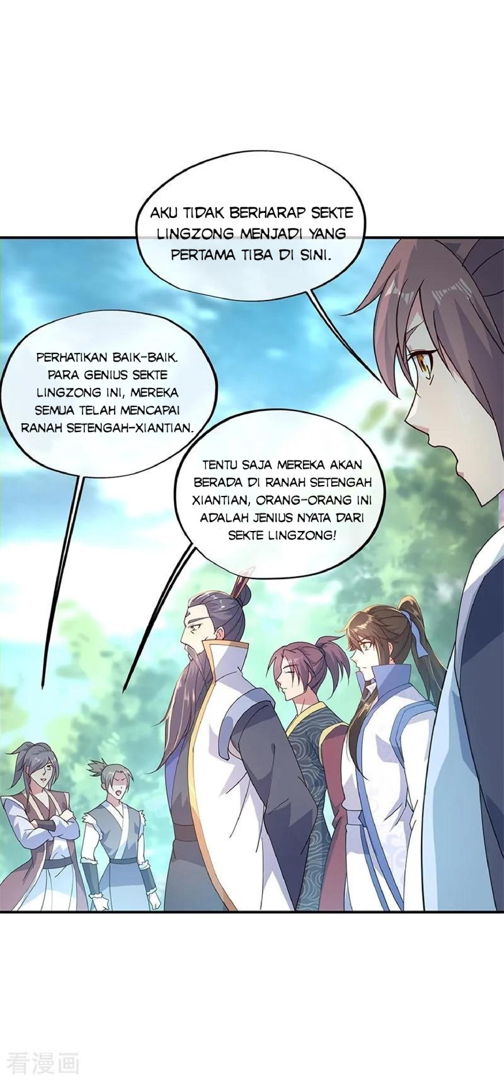 Read Peerless Soul ID Manga Online