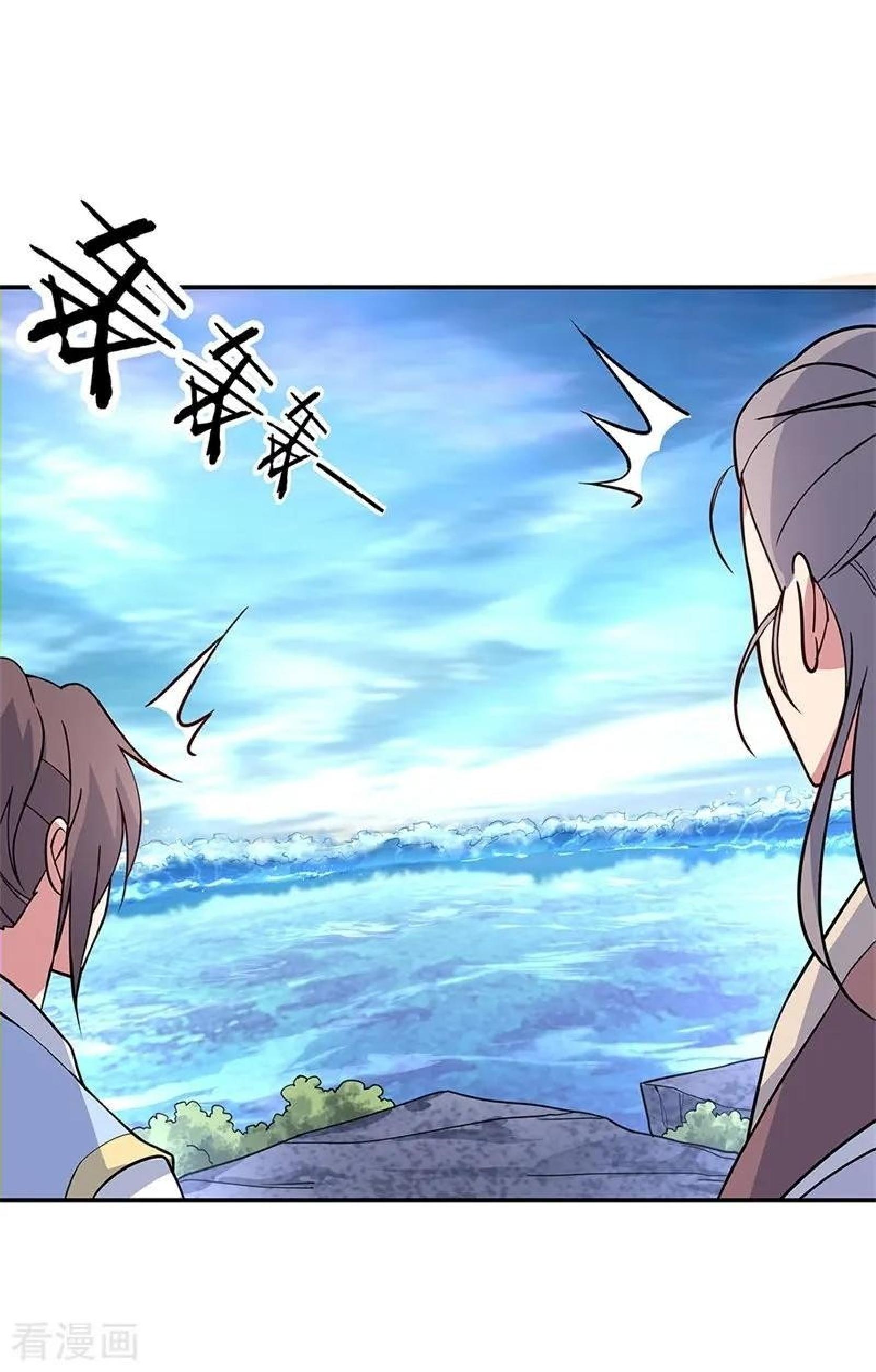 Read Peerless Soul ID Manga Online