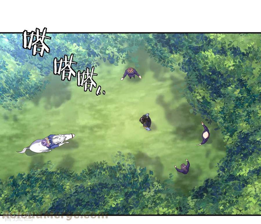 Read Peerless Soul ID Manga Online