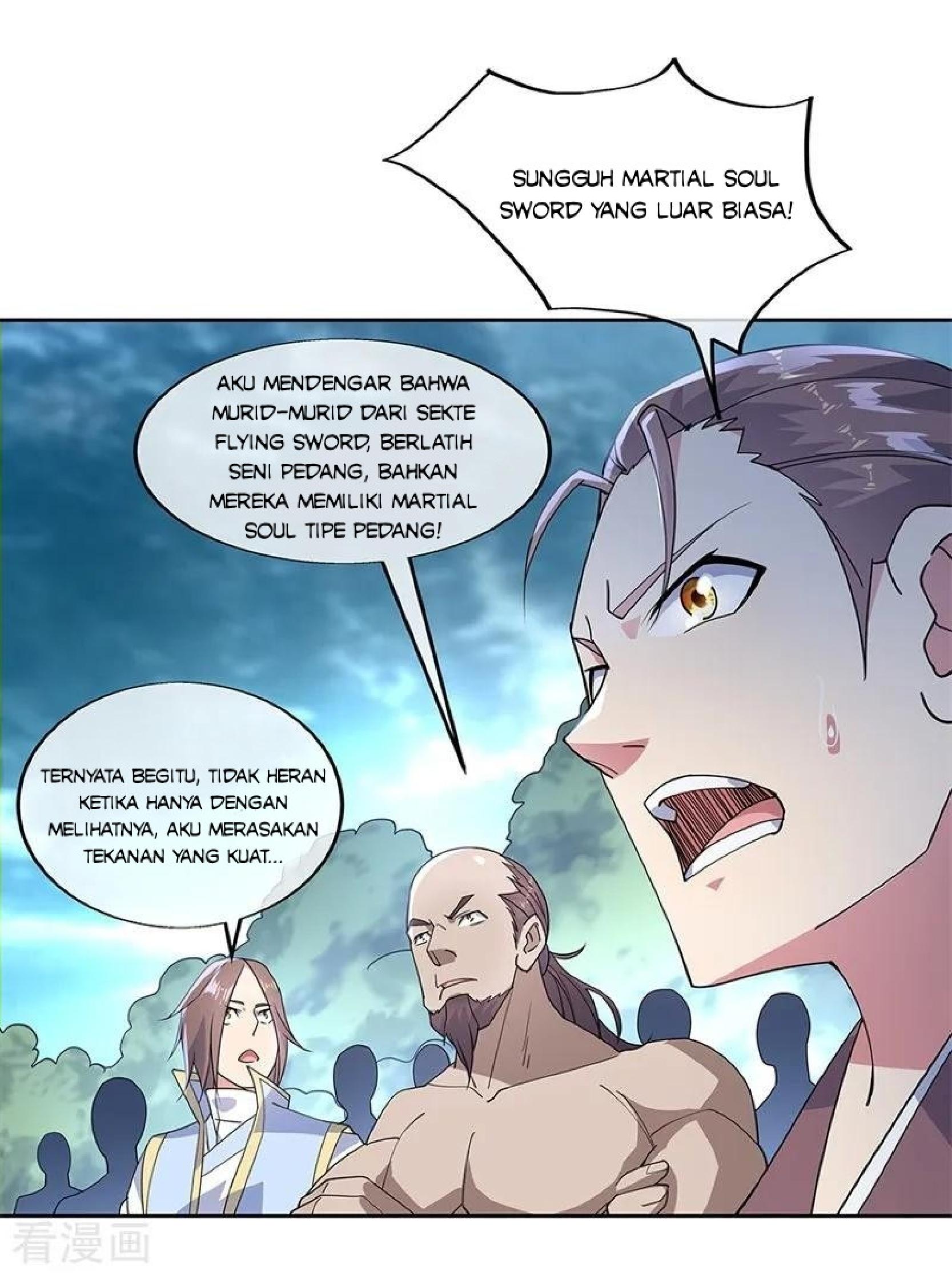 Read Peerless Soul ID Manga Online