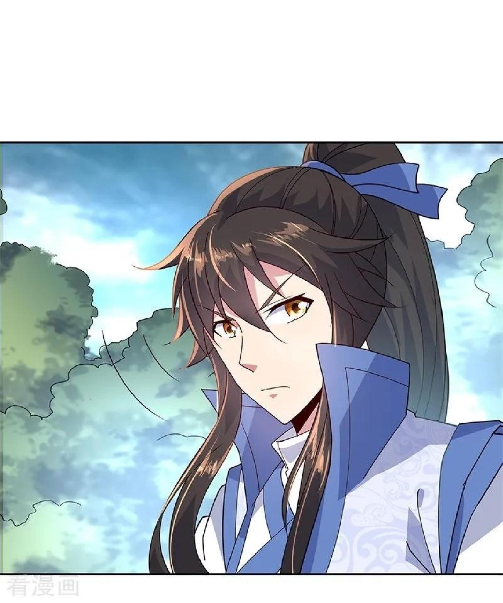 Read Peerless Soul ID Manga Online