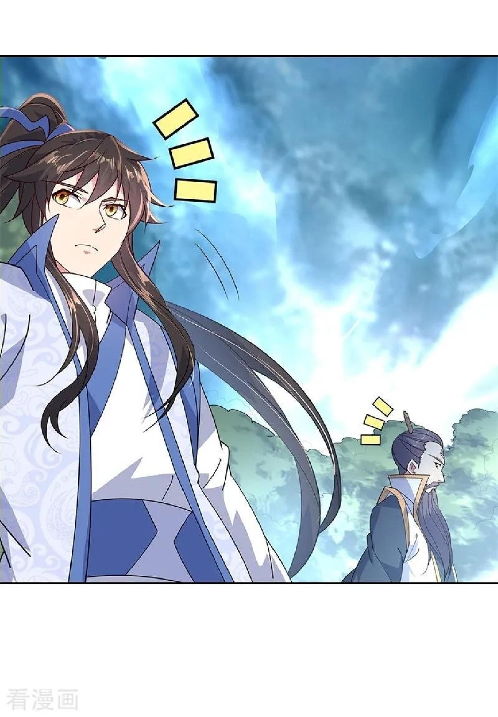 Read Peerless Soul ID Manga Online
