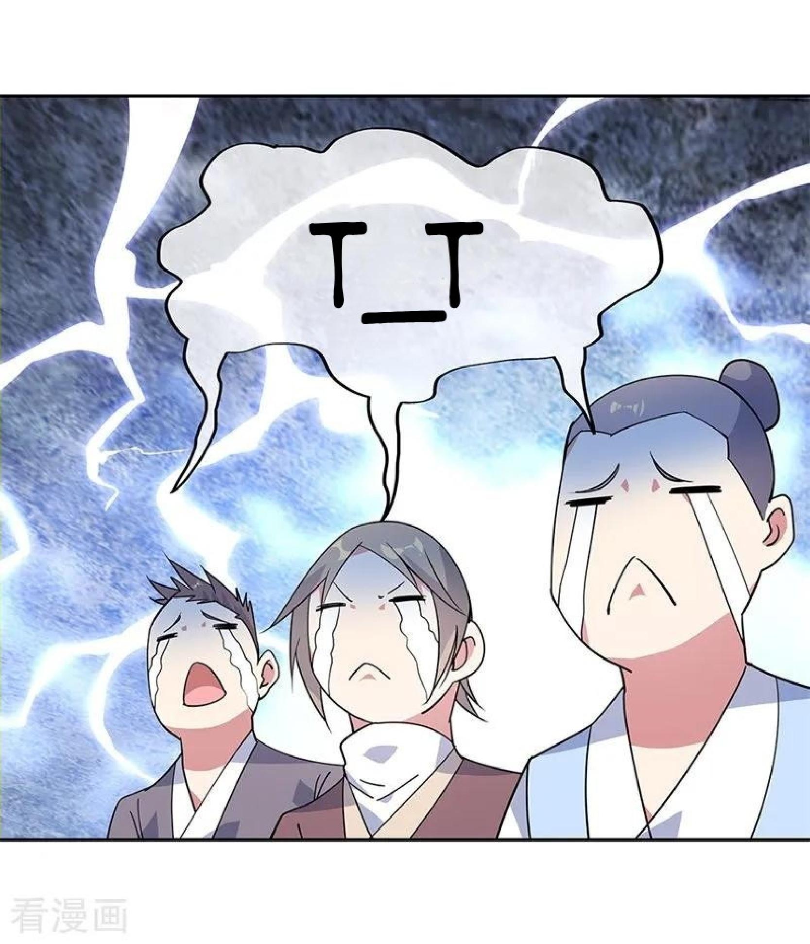 Read Peerless Soul ID Manga Online
