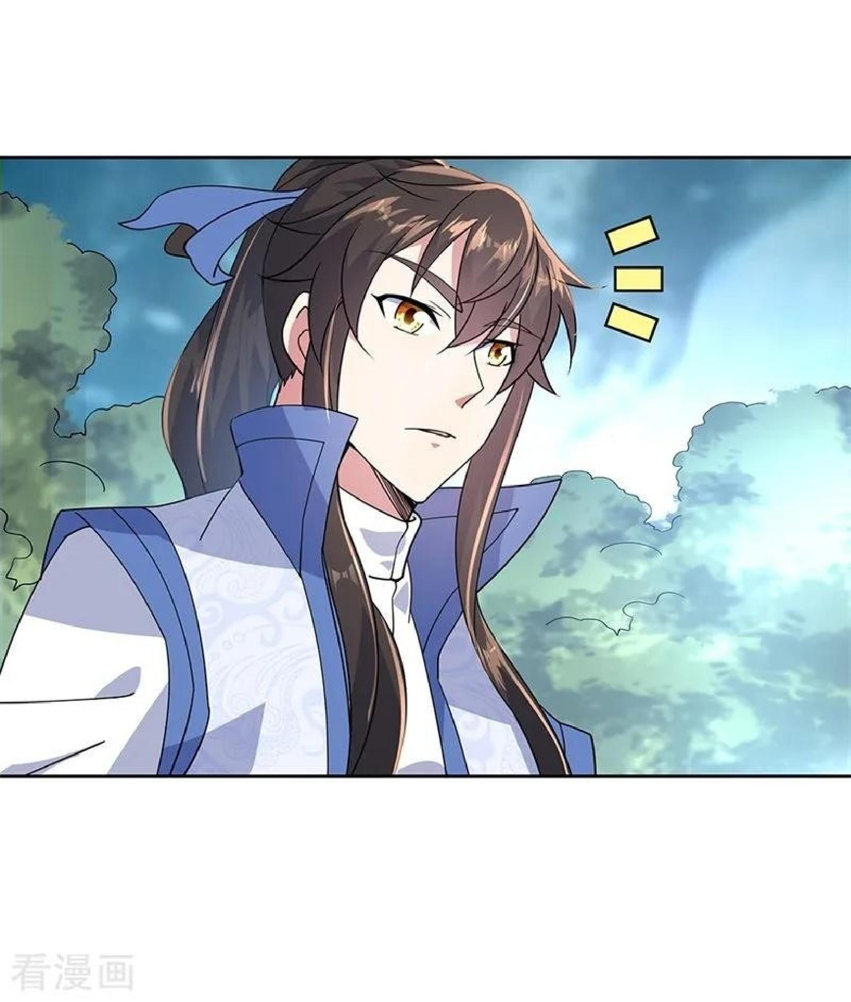 Read Peerless Soul ID Manga Online