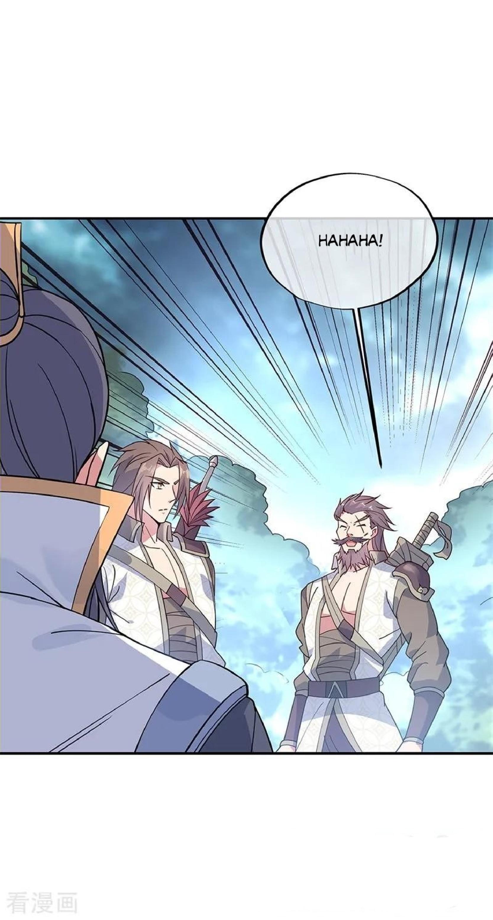 Read Peerless Soul ID Manga Online