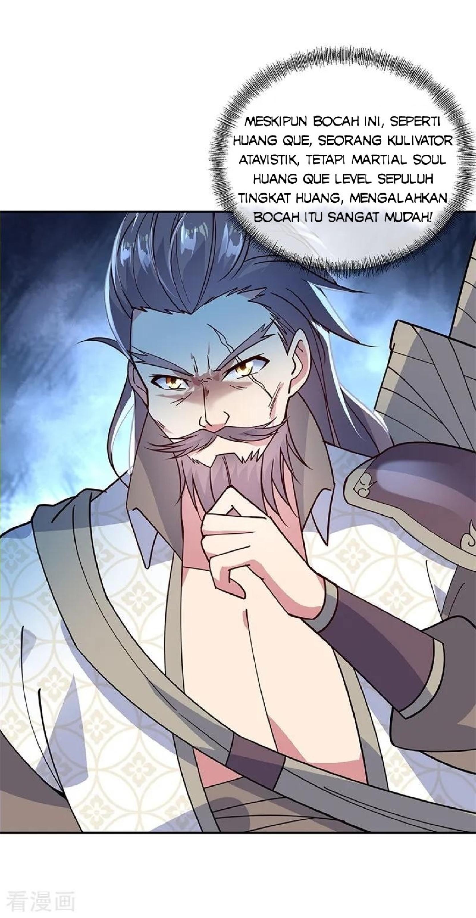 Read Peerless Soul ID Manga Online
