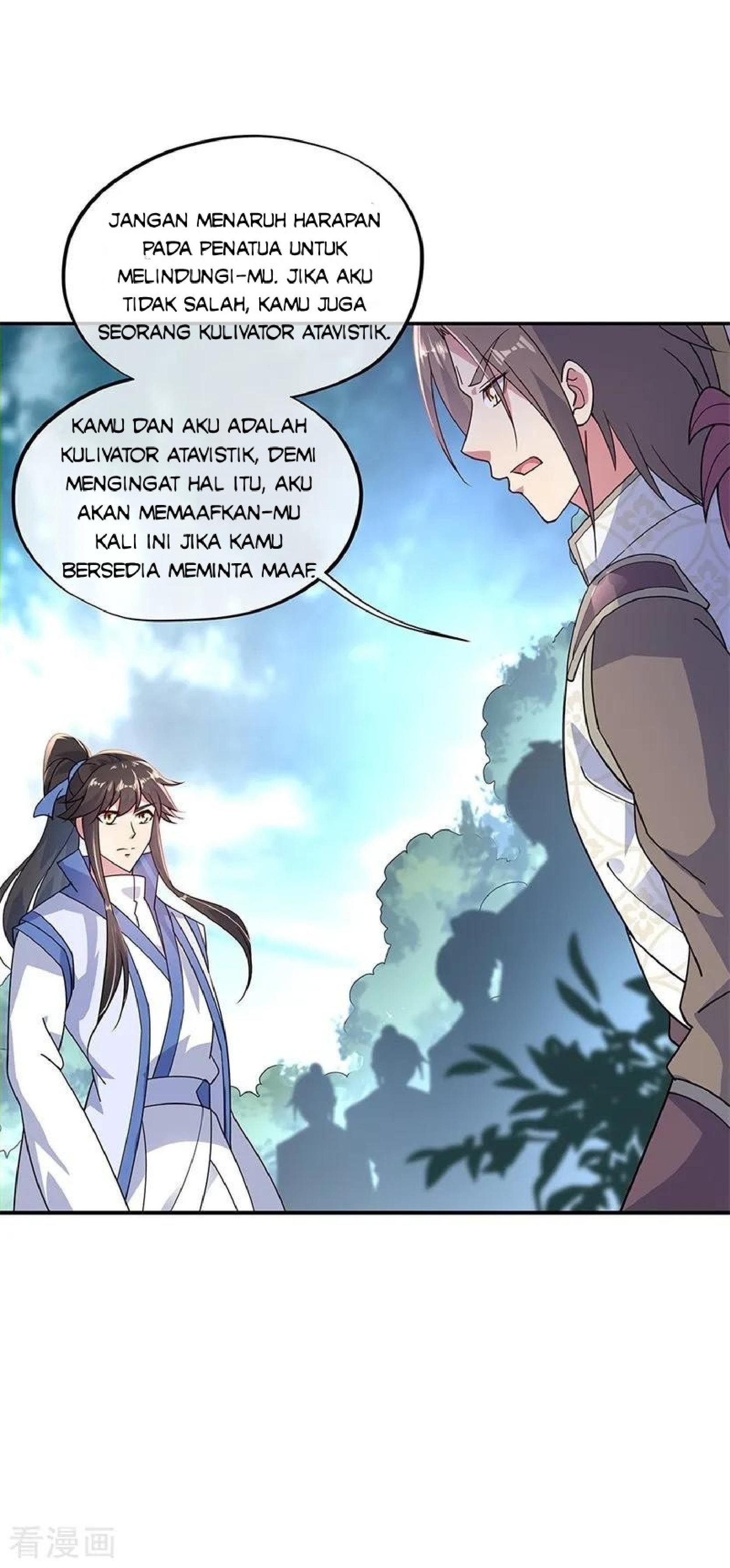 Read Peerless Soul ID Manga Online