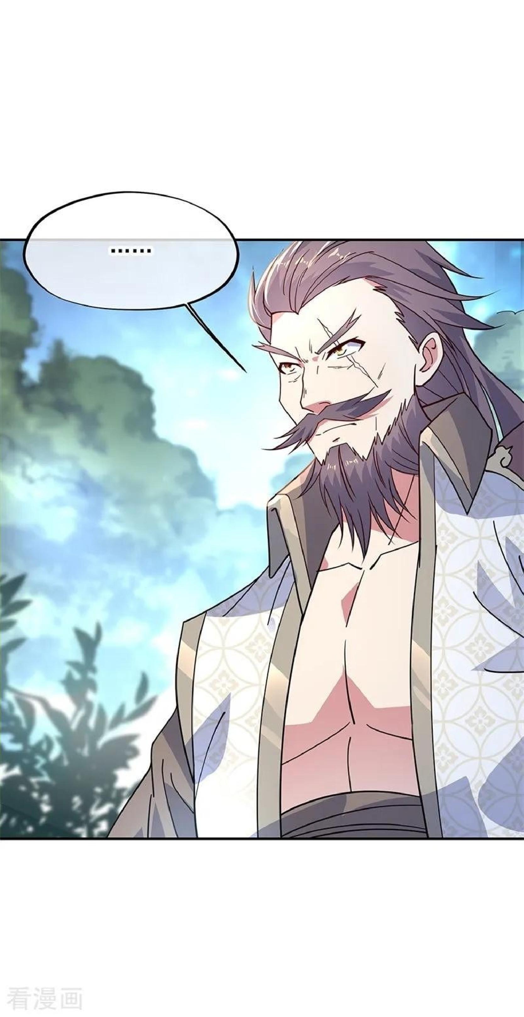 Read Peerless Soul ID Manga Online