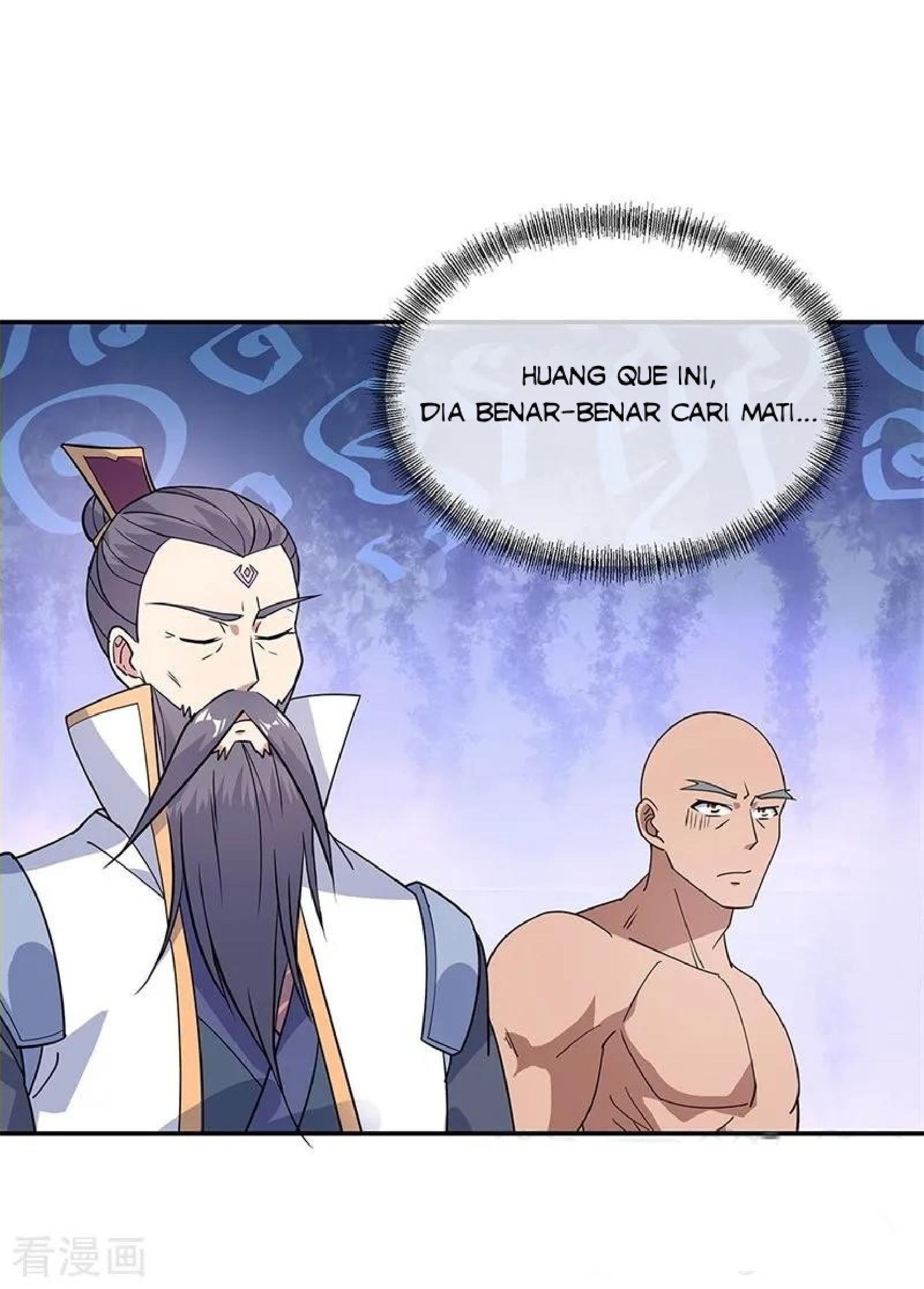Read Peerless Soul ID Manga Online