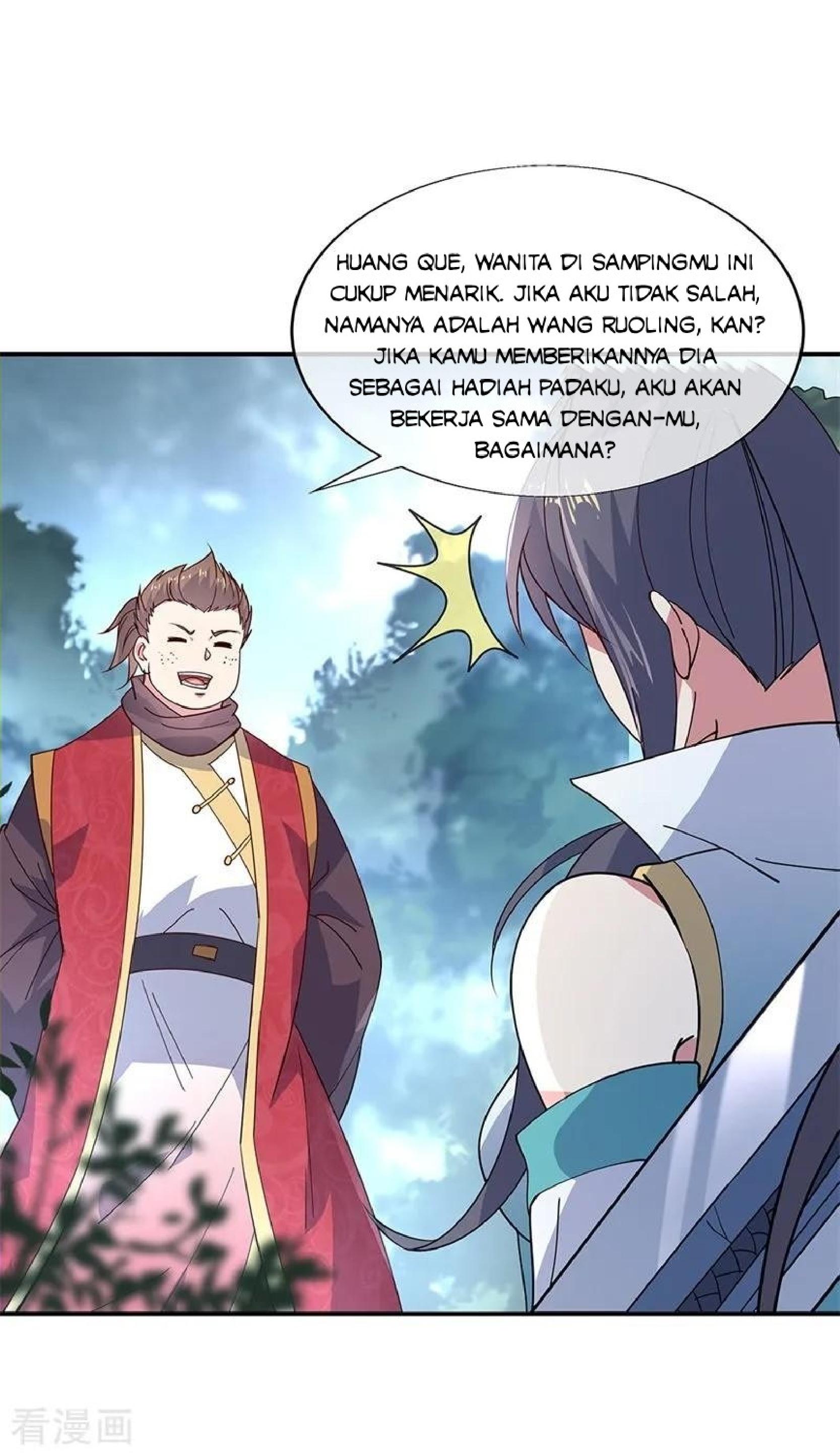 Read Peerless Soul ID Manga Online
