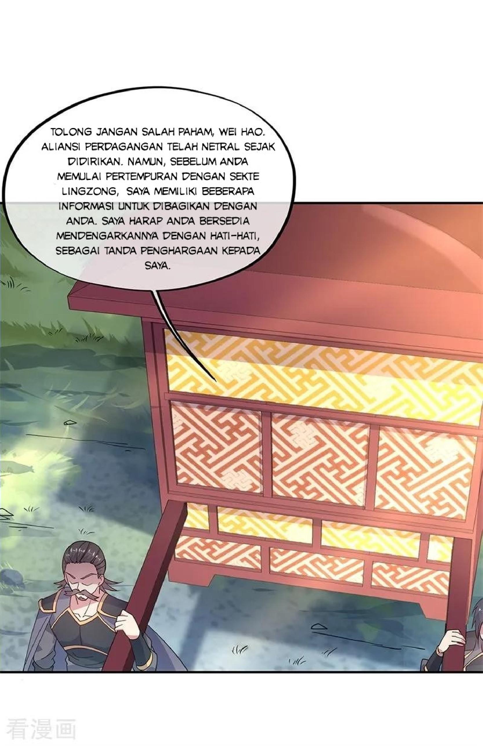 Read Peerless Soul ID Manga Online