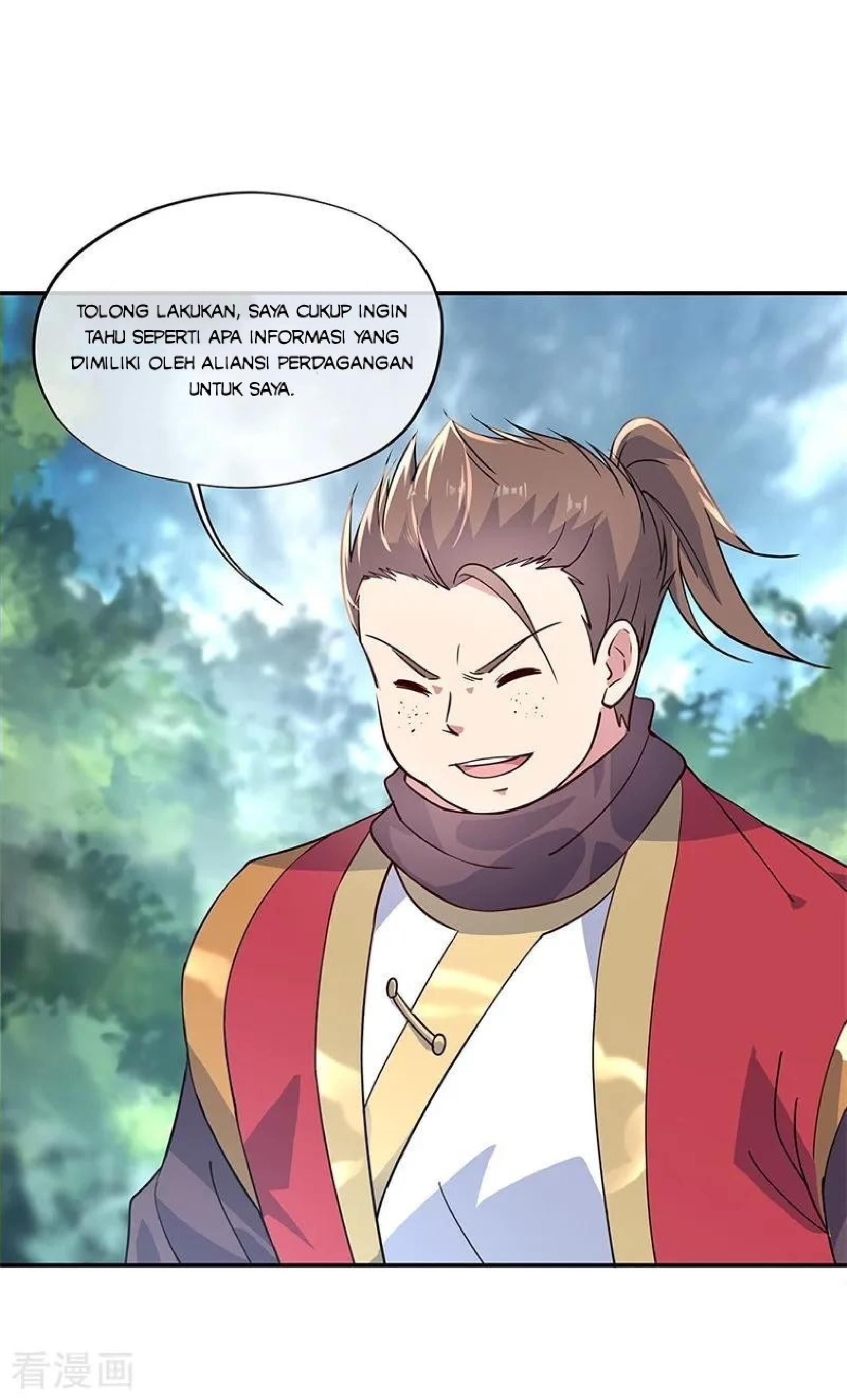 Read Peerless Soul ID Manga Online