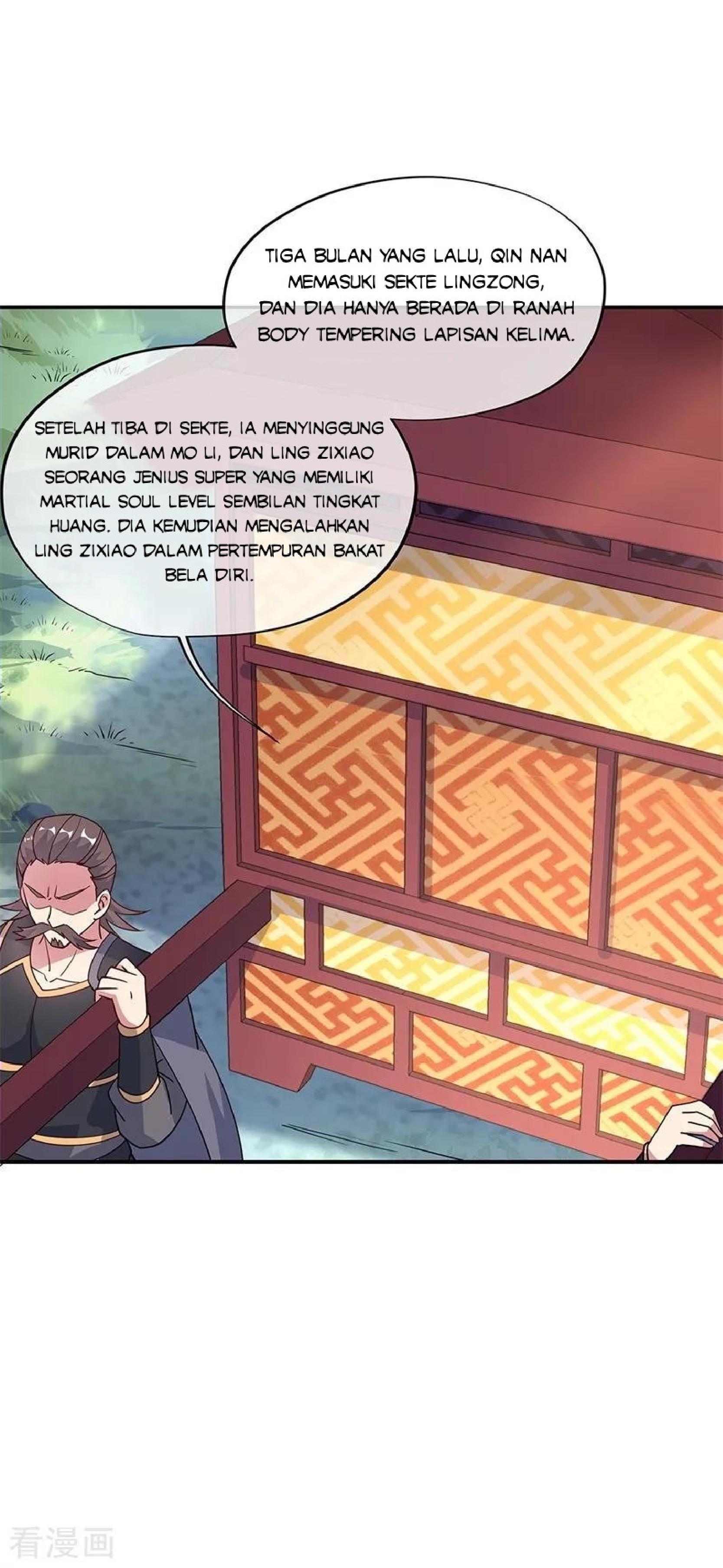 Read Peerless Soul ID Manga Online