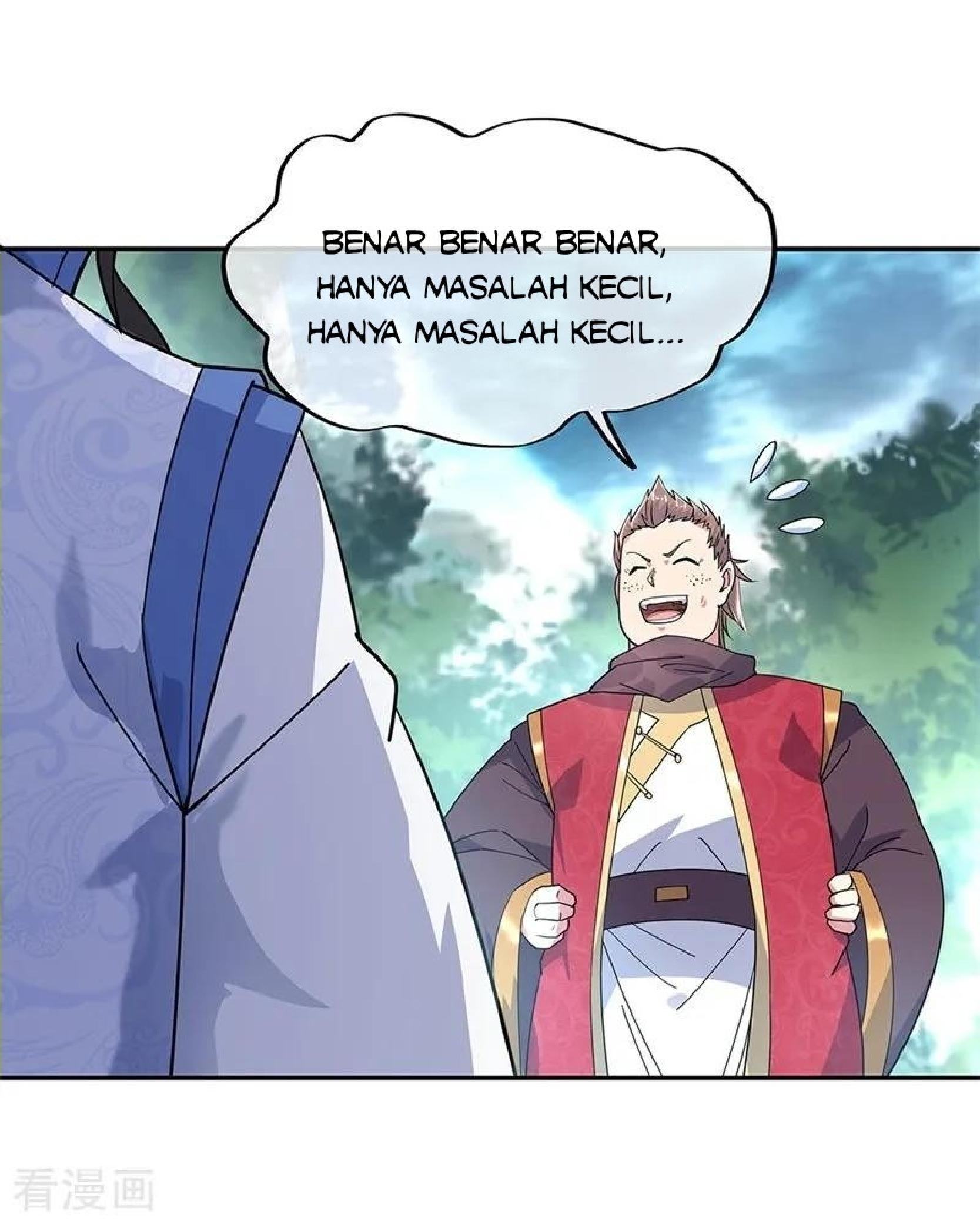 Read Peerless Soul ID Manga Online
