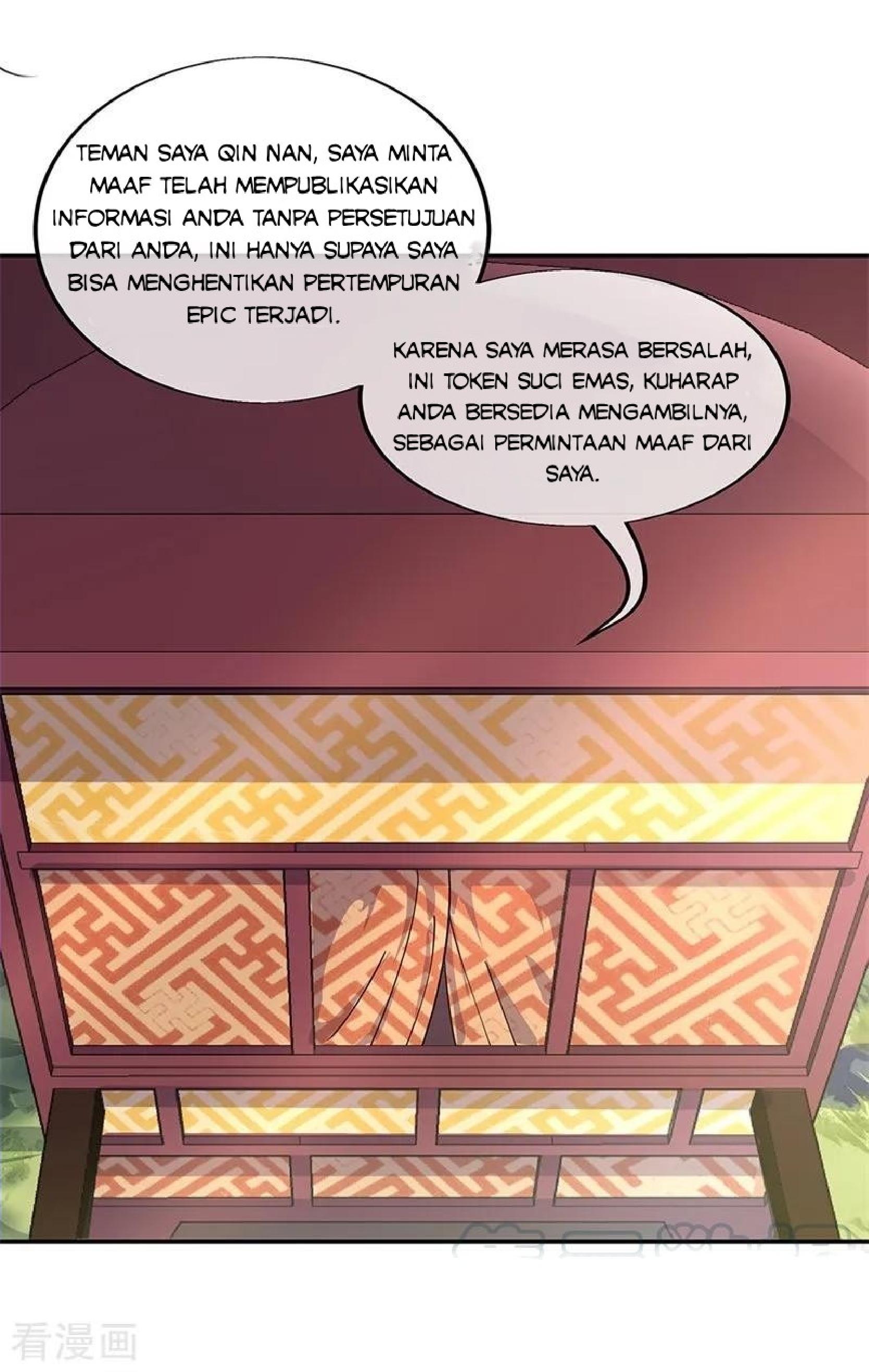 Read Peerless Soul ID Manga Online