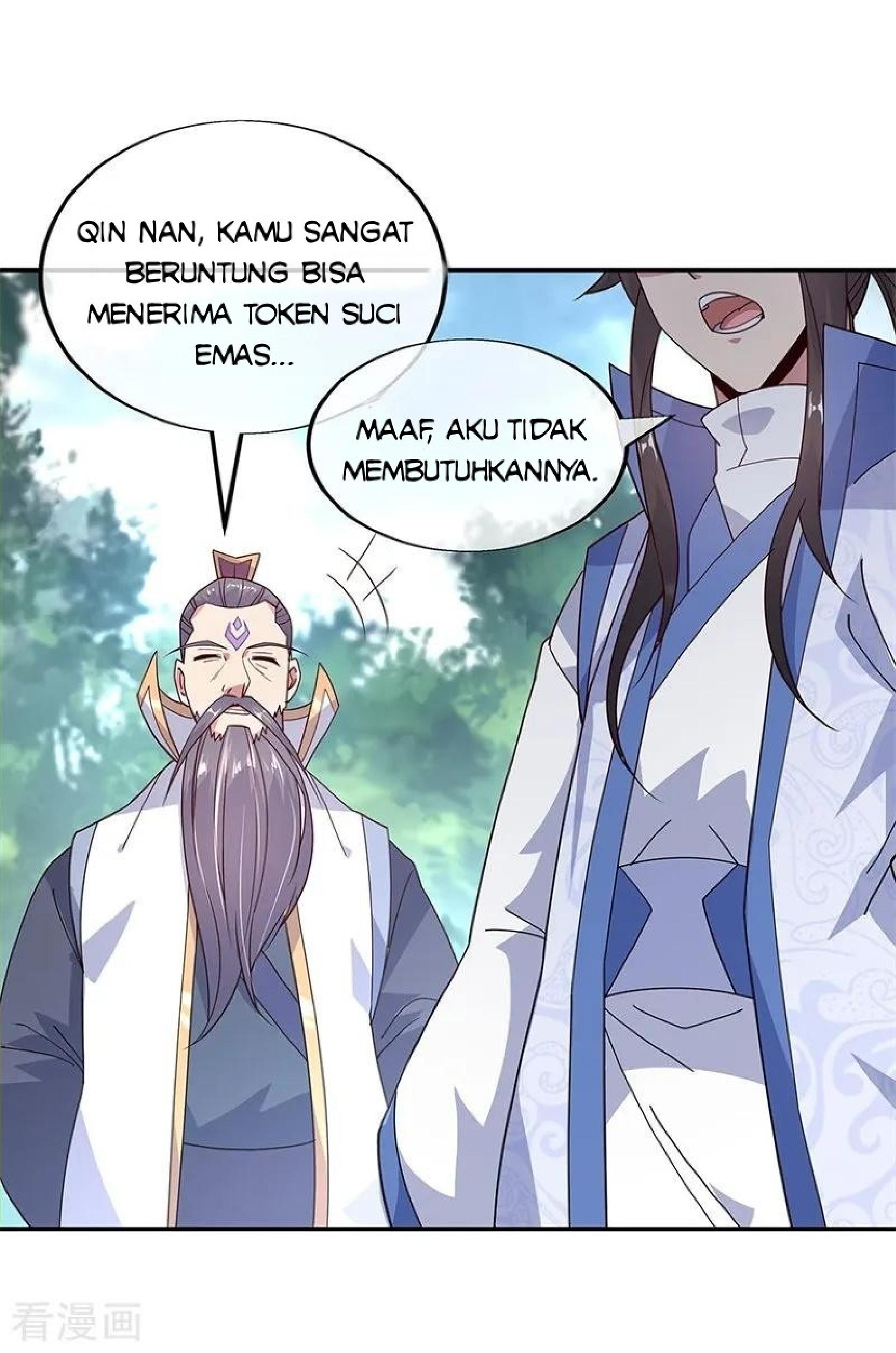 Read Peerless Soul ID Manga Online