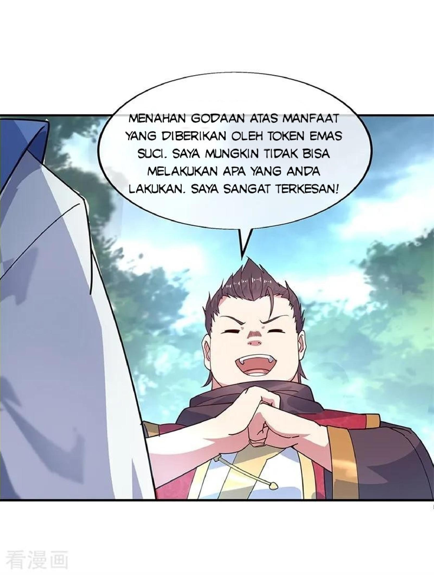 Read Peerless Soul ID Manga Online