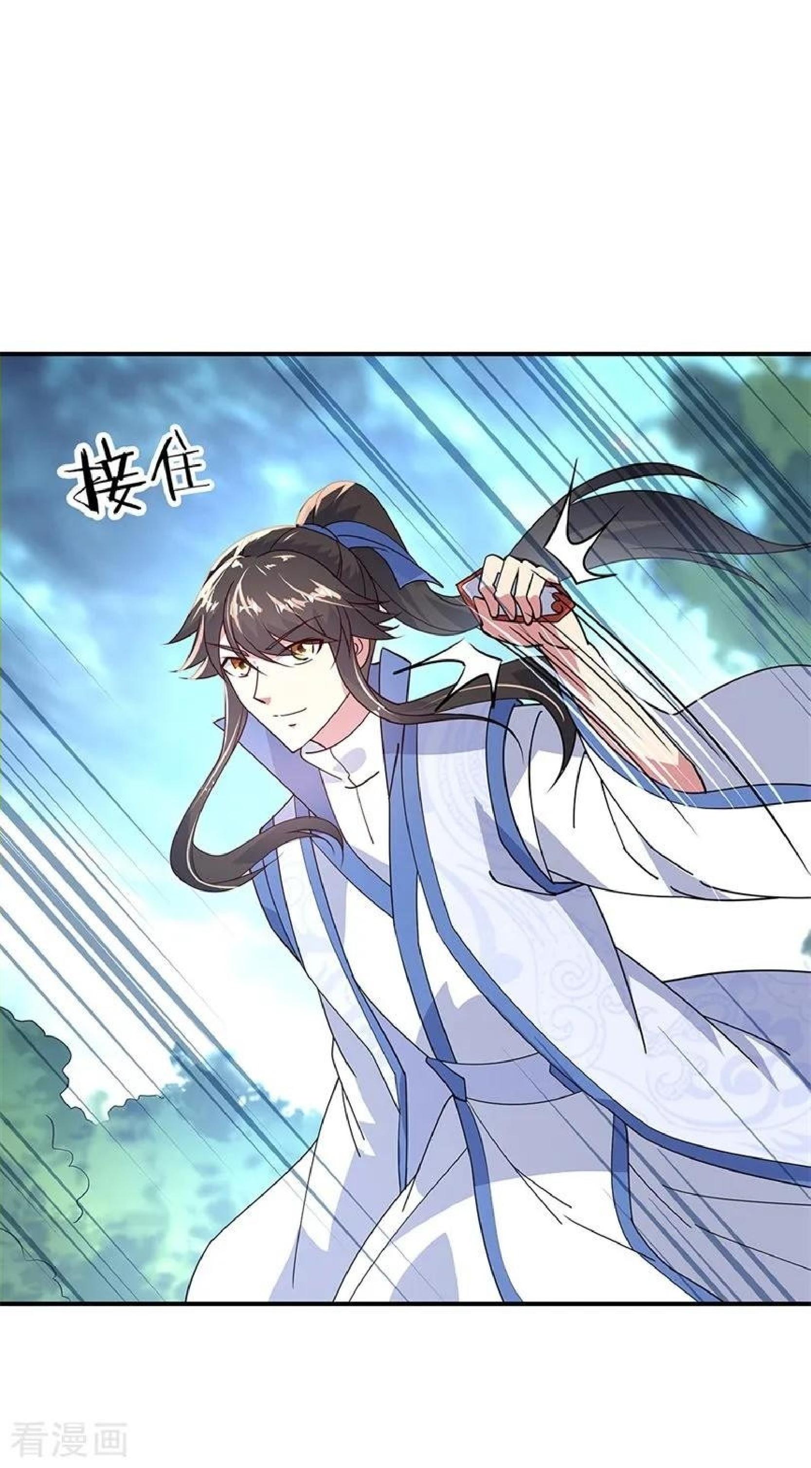 Read Peerless Soul ID Manga Online