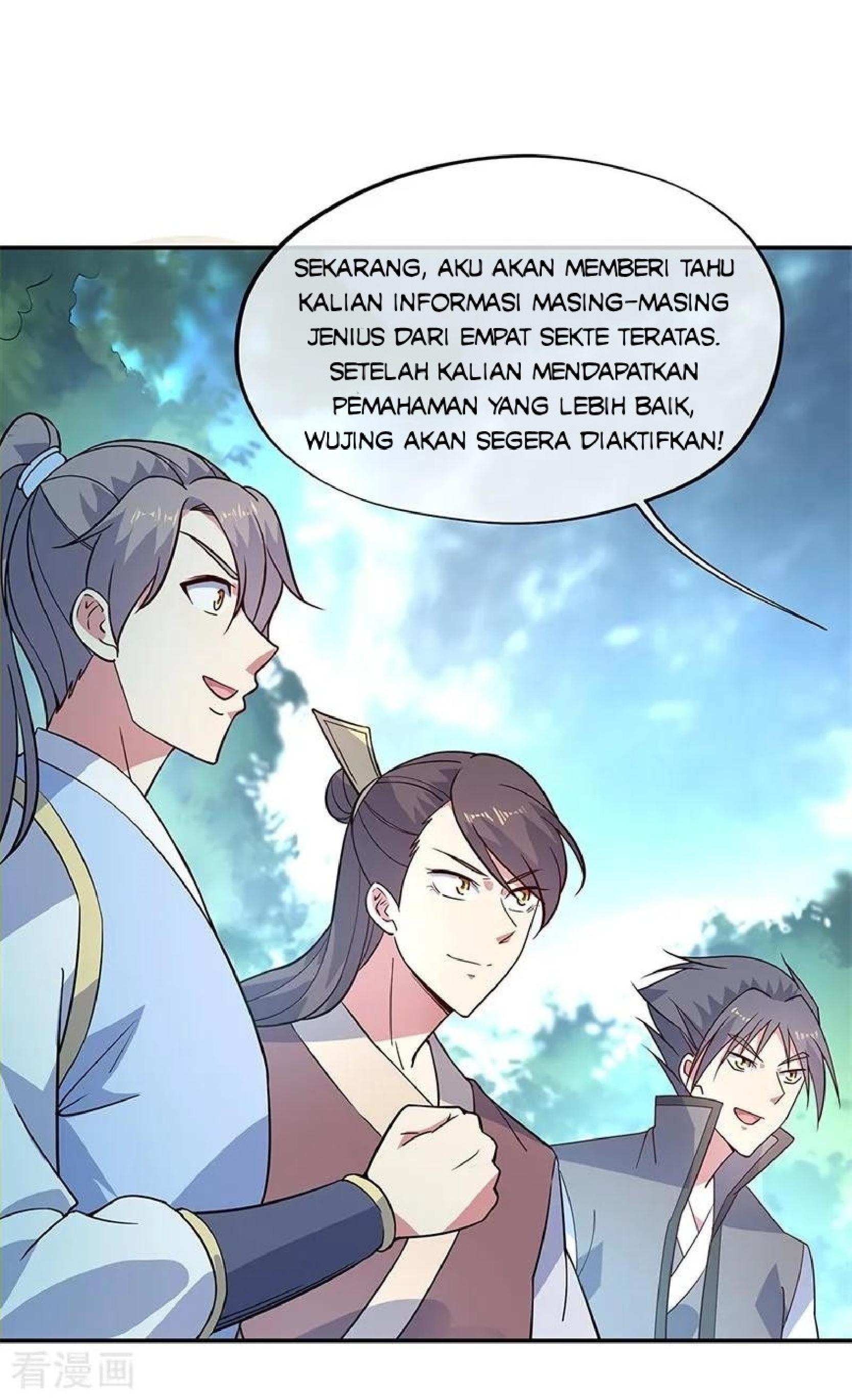 Read Peerless Soul ID Manga Online