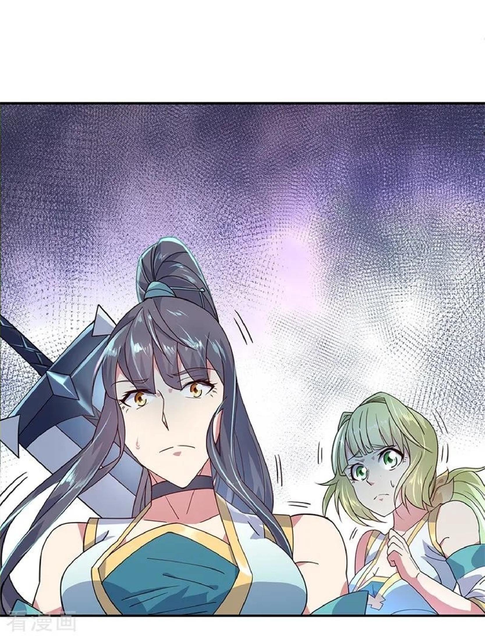 Read Peerless Soul ID Manga Online