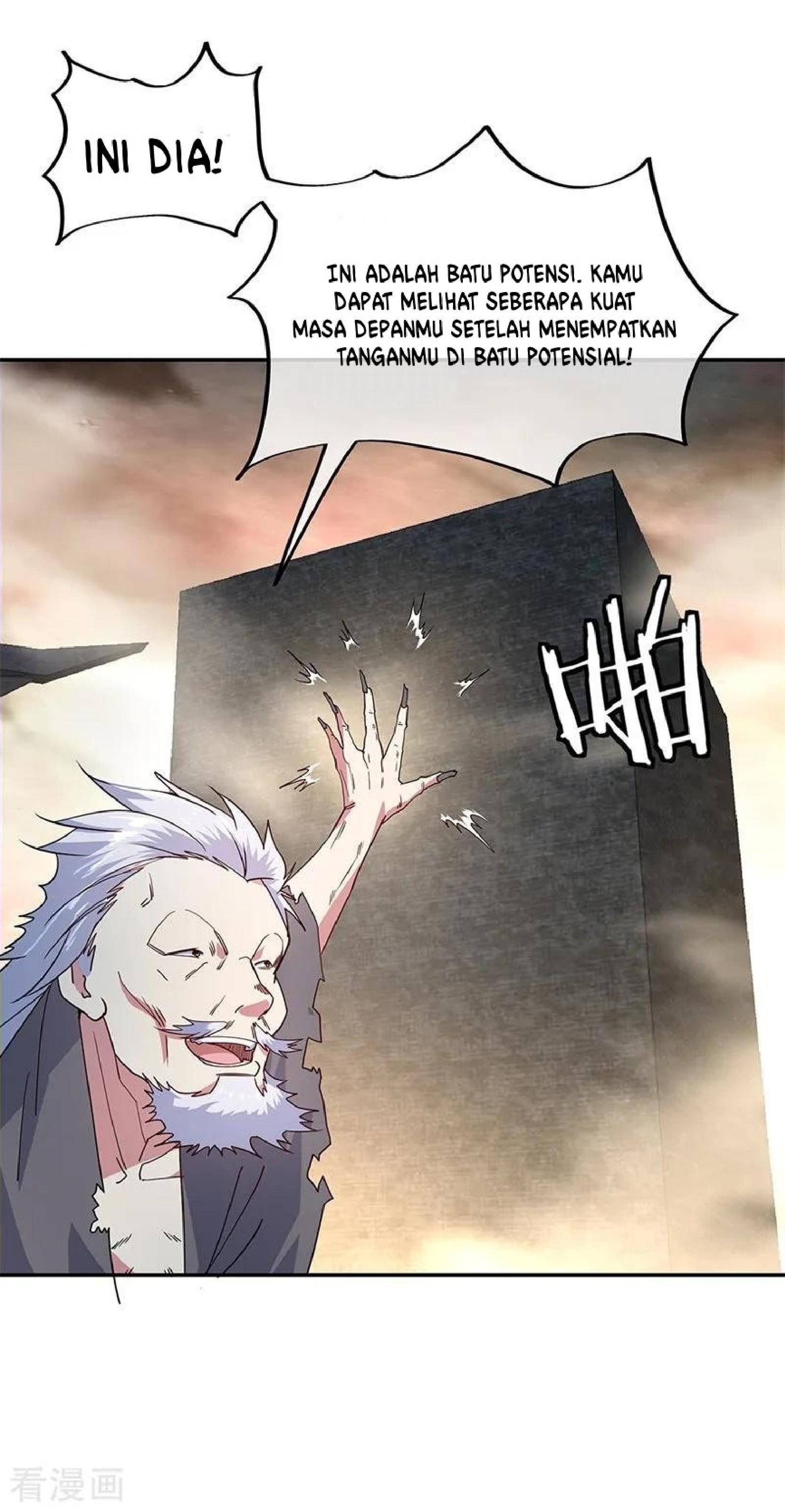 Read Peerless Soul ID Manga Online