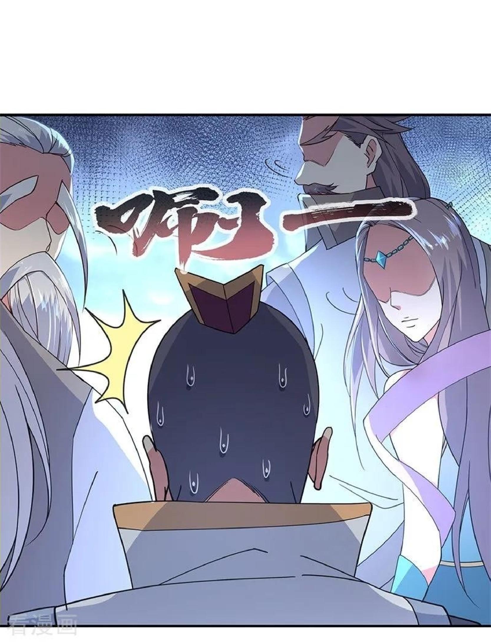 Read Peerless Soul ID Manga Online