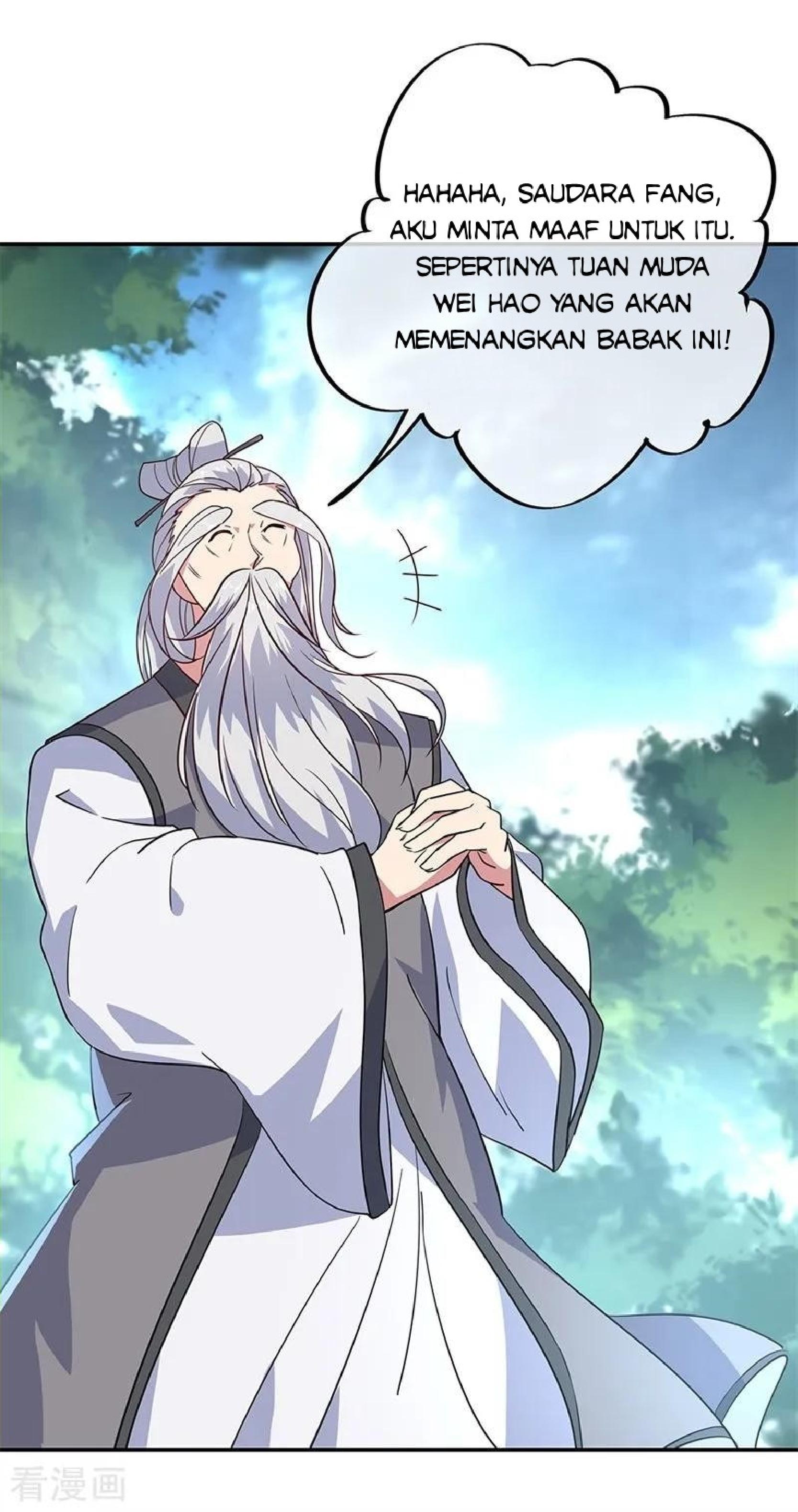 Read Peerless Soul ID Manga Online