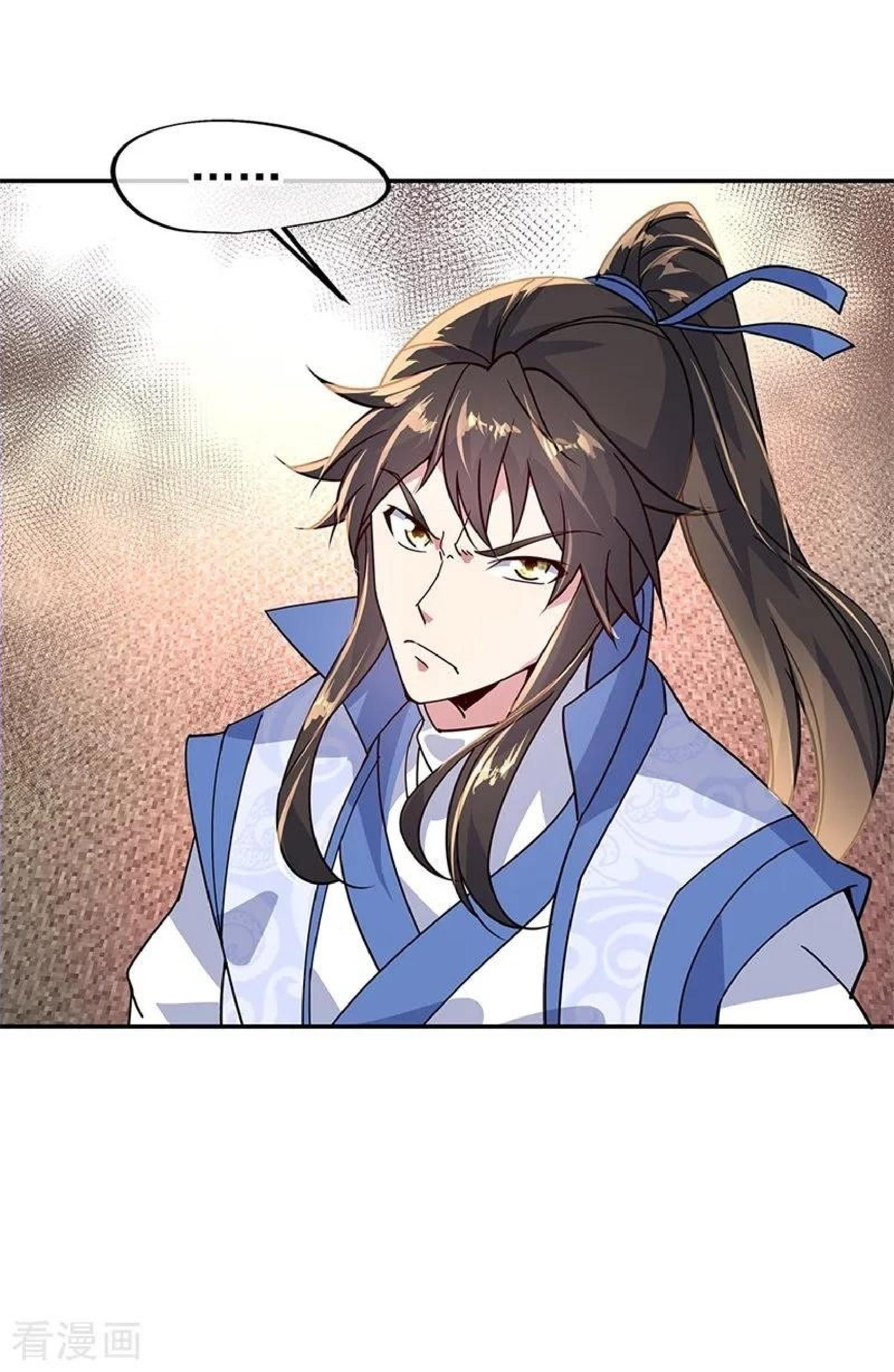 Read Peerless Soul ID Manga Online
