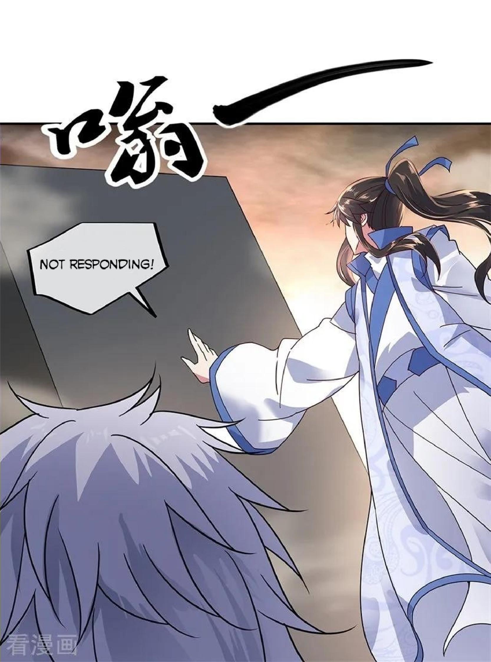 Read Peerless Soul ID Manga Online