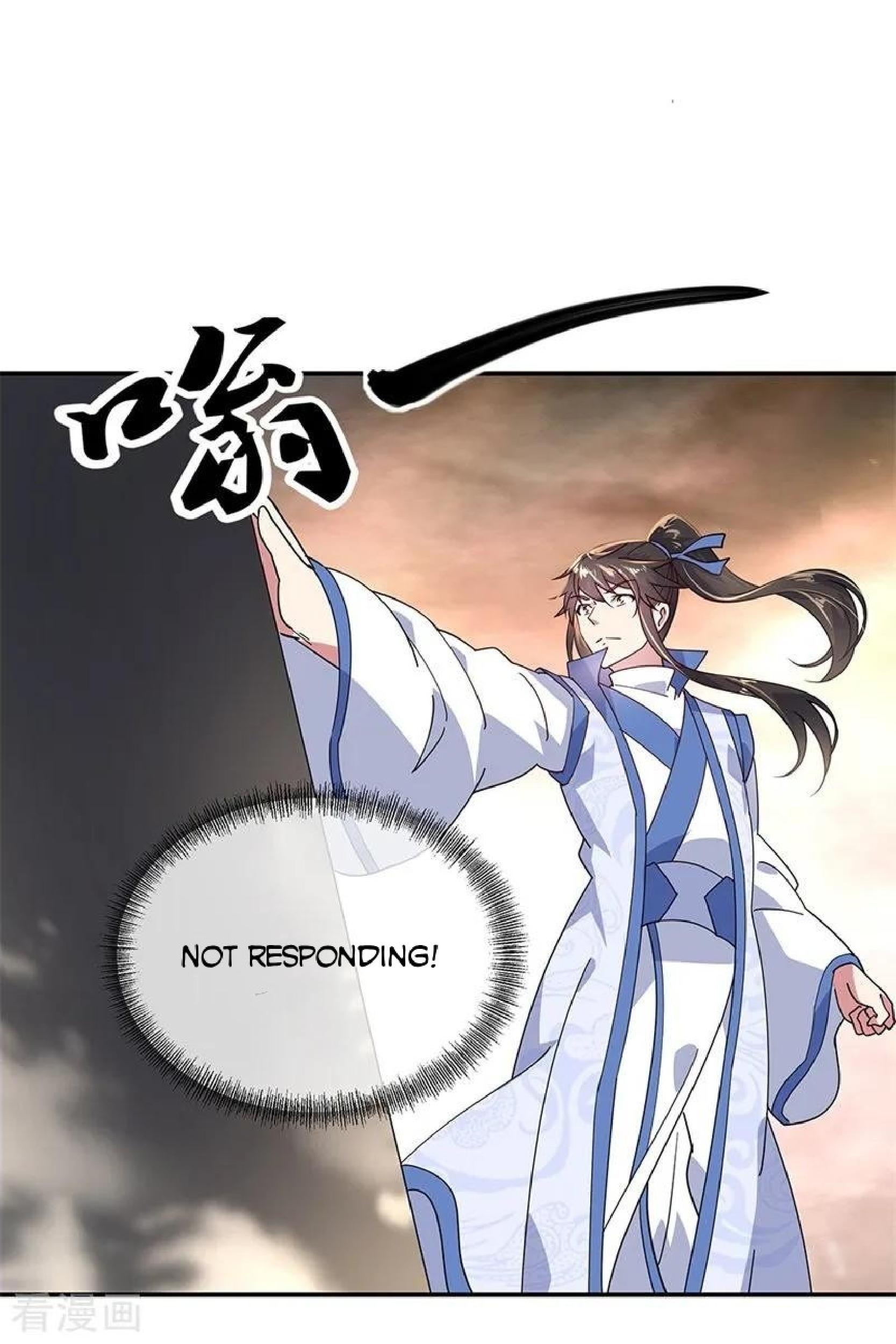 Read Peerless Soul ID Manga Online