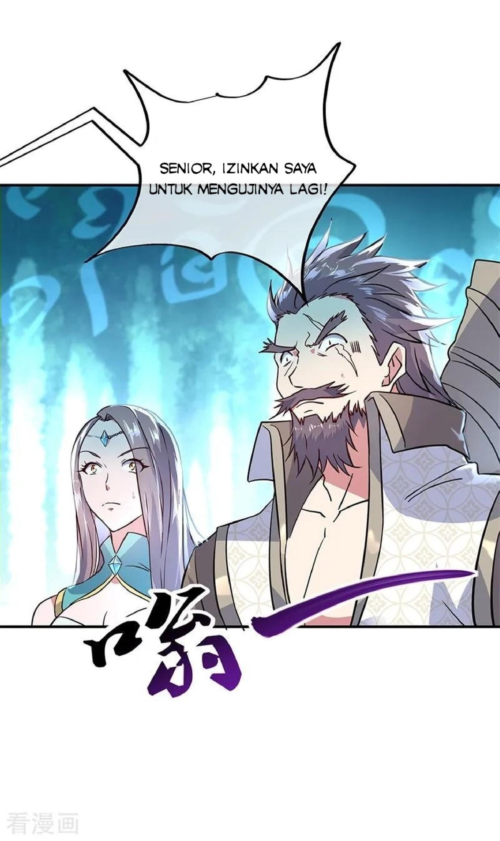 Read Peerless Soul ID Manga Online