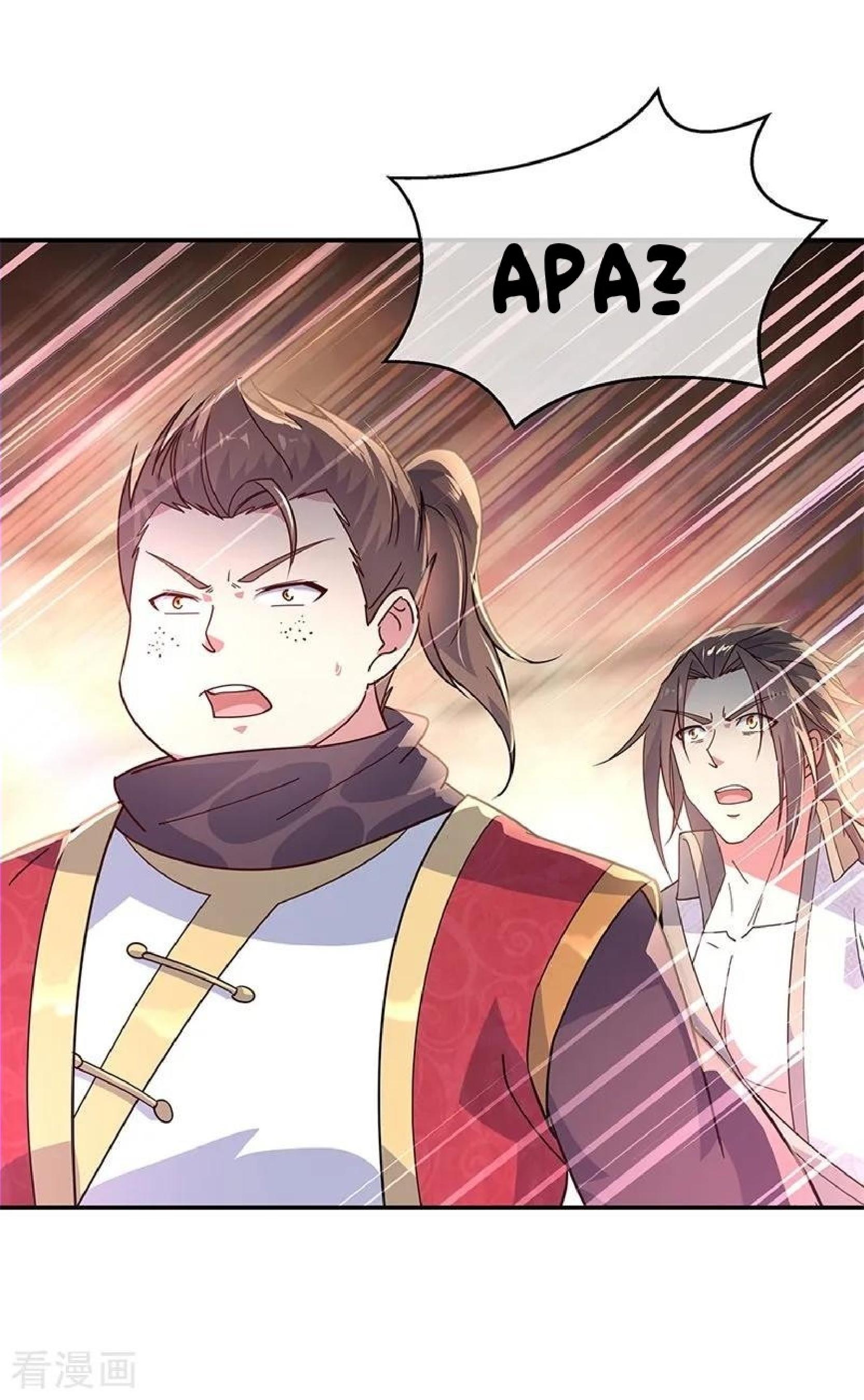 Read Peerless Soul ID Manga Online