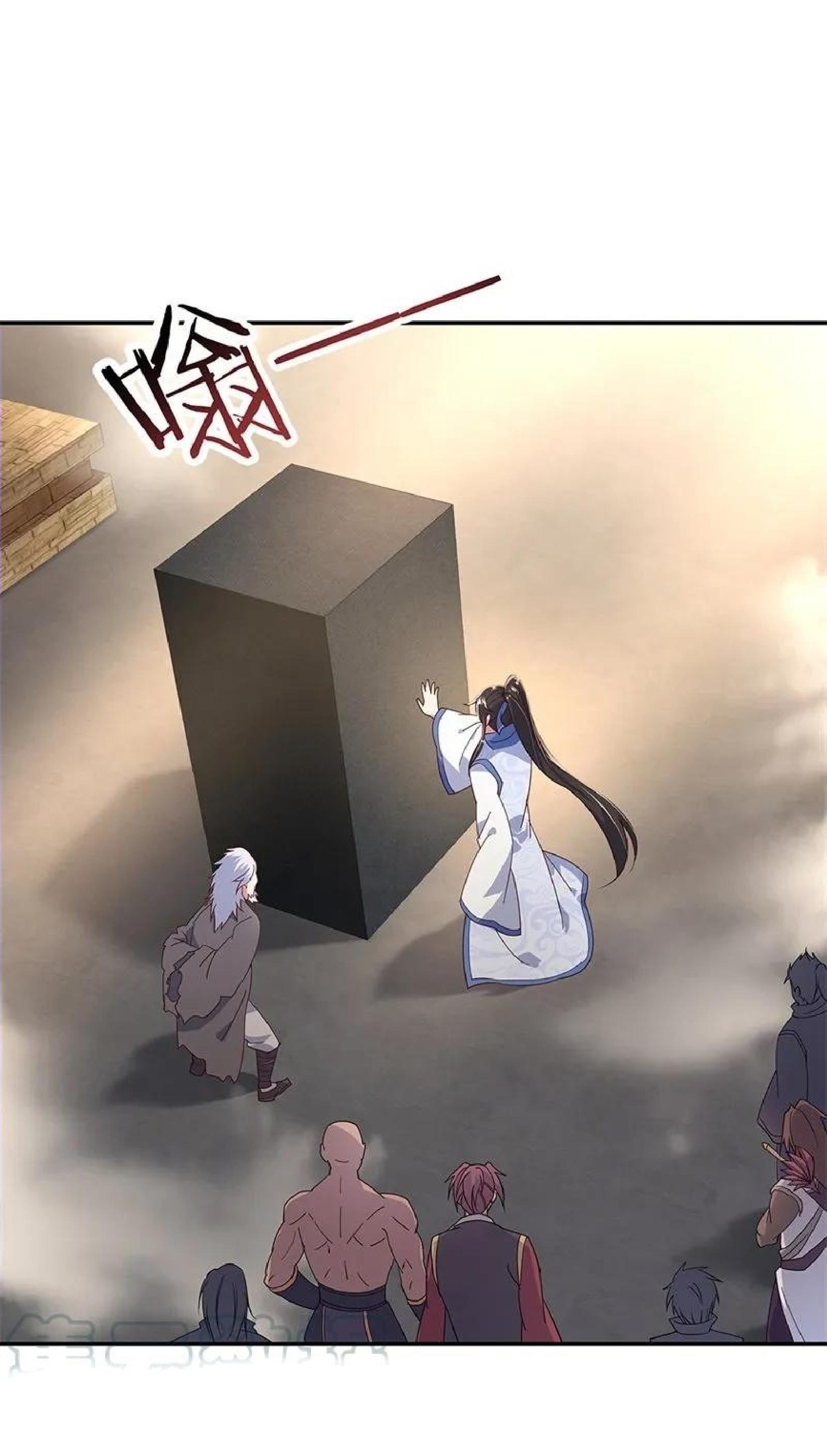 Read Peerless Soul ID Manga Online