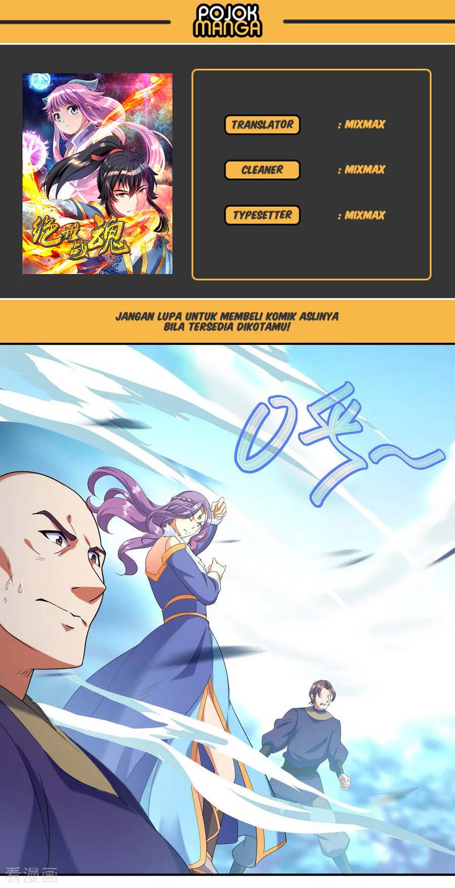 Read Peerless Soul ID Manga Online