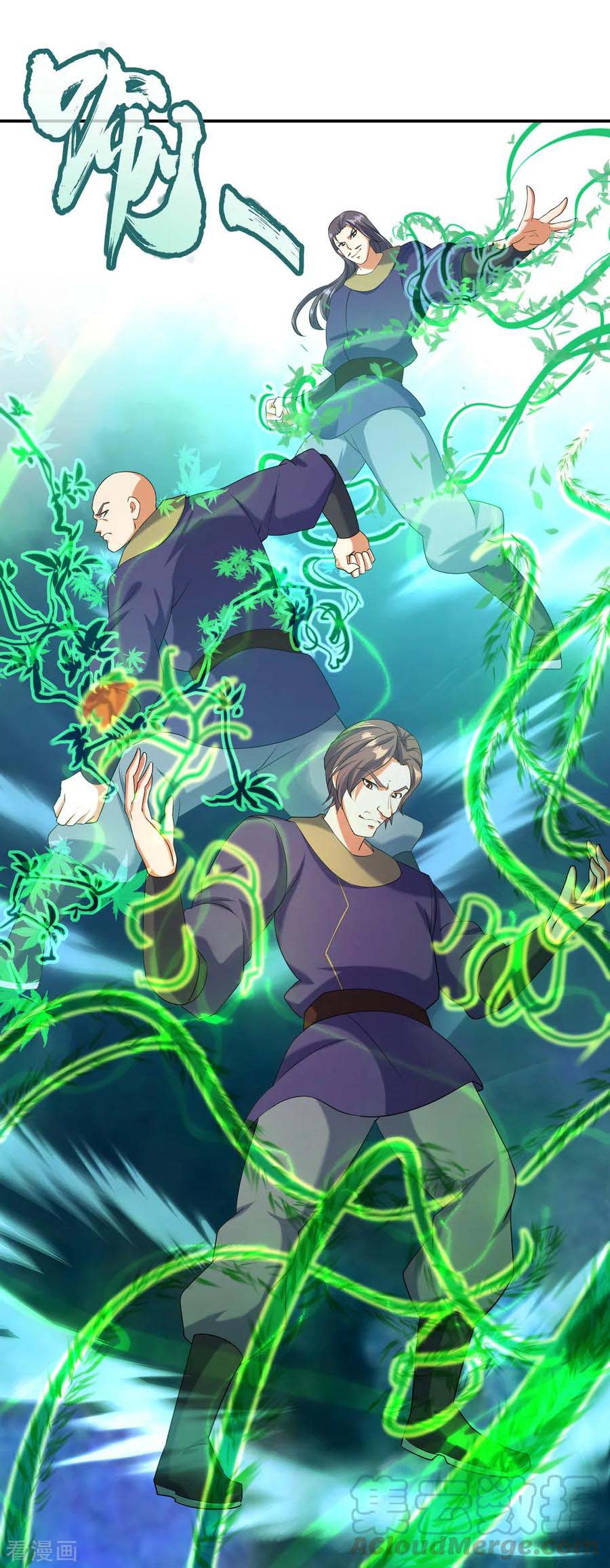 Read Peerless Soul ID Manga Online