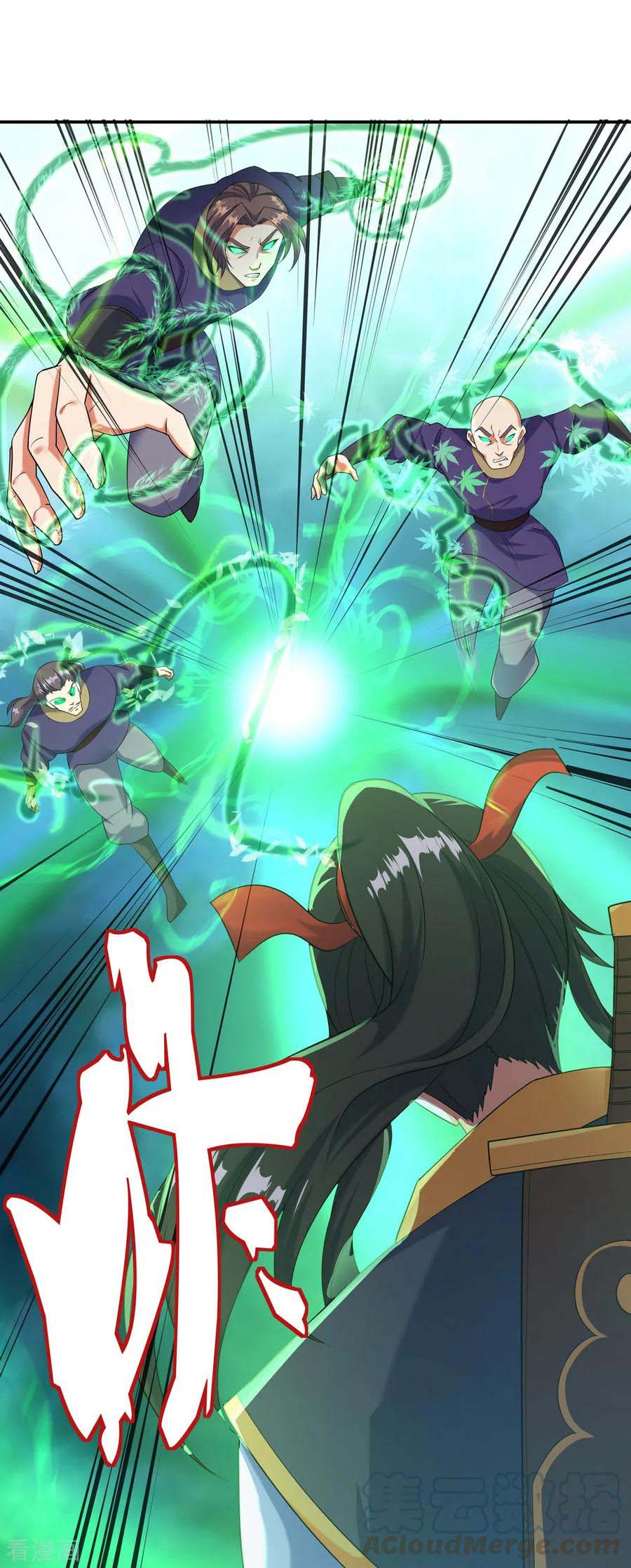 Read Peerless Soul ID Manga Online