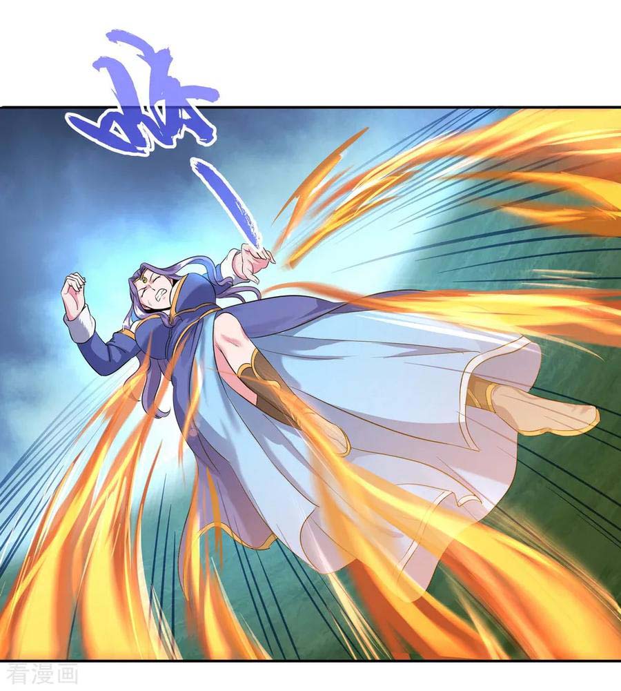 Read Peerless Soul ID Manga Online