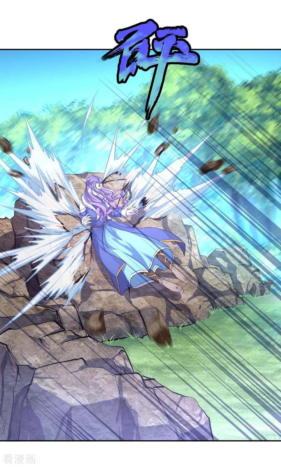 Read Peerless Soul ID Manga Online