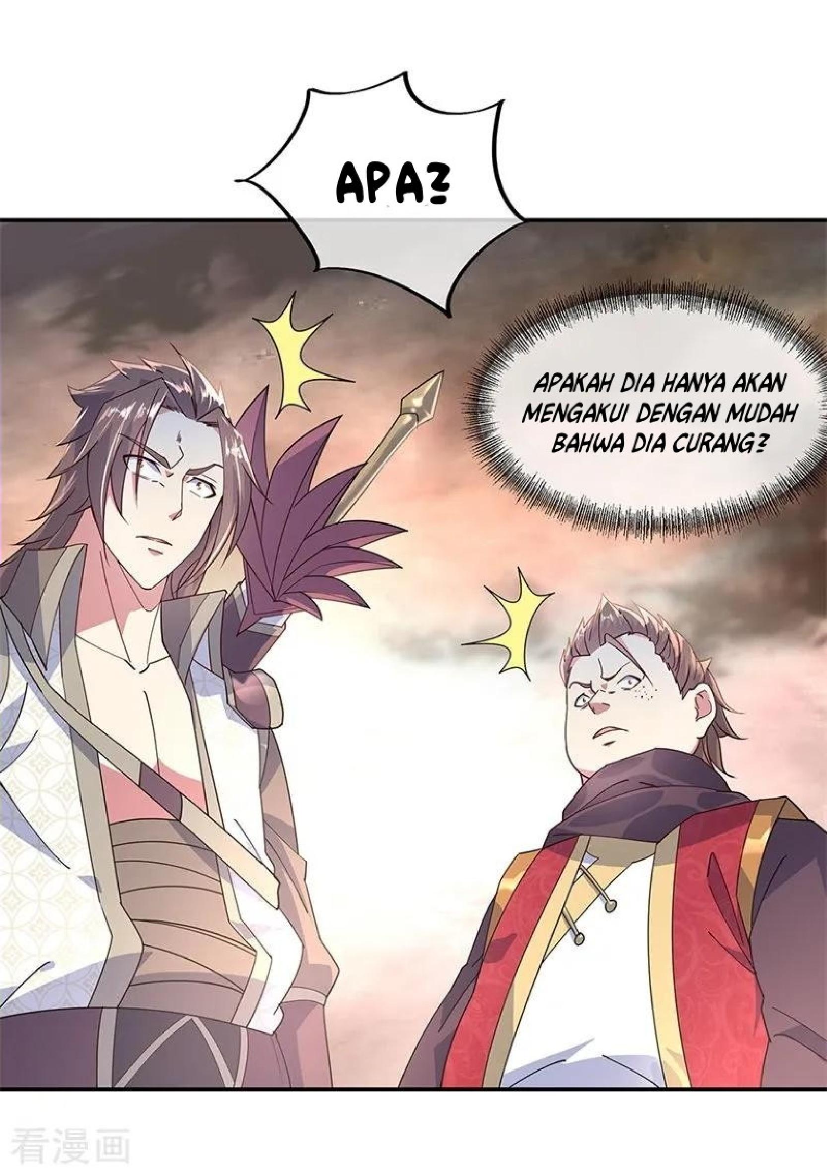 Read Peerless Soul ID Manga Online