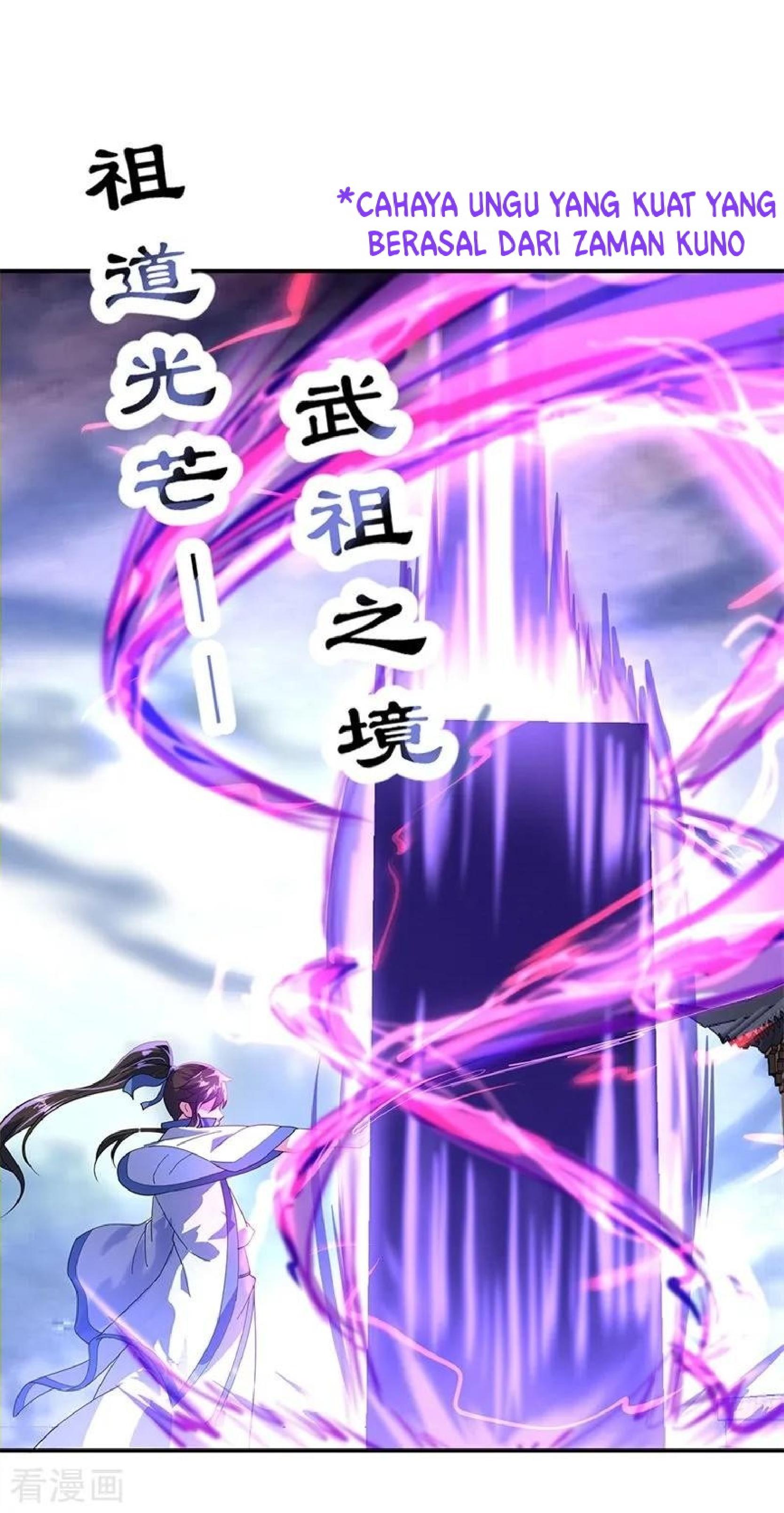 Read Peerless Soul ID Manga Online