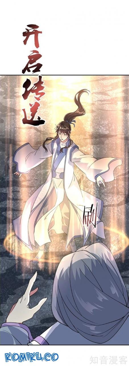 Read Peerless Soul ID Manga Online