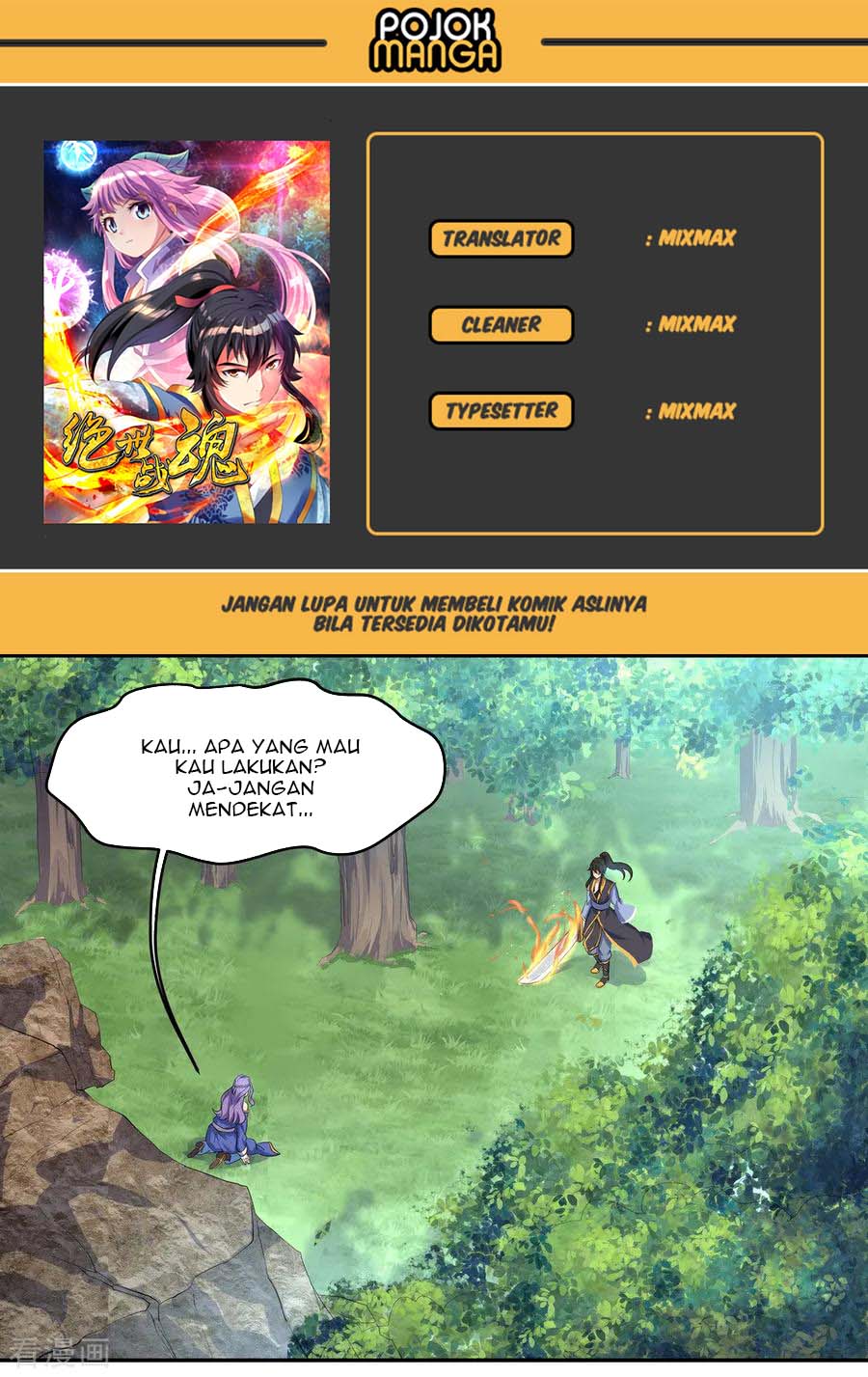 Read Peerless Soul ID Manga Online