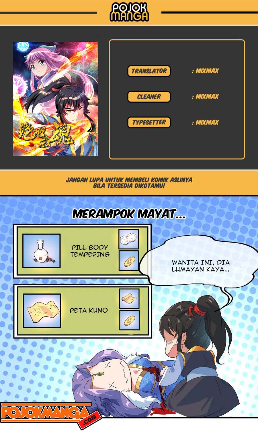 Read Peerless Soul ID Manga Online