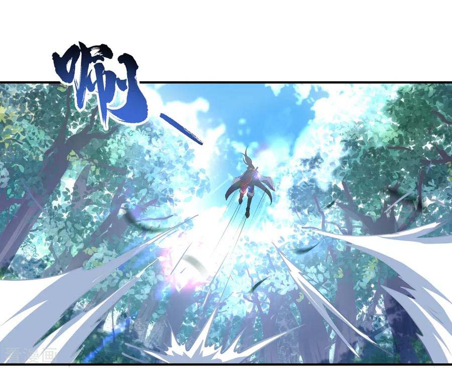 Read Peerless Soul ID Manga Online