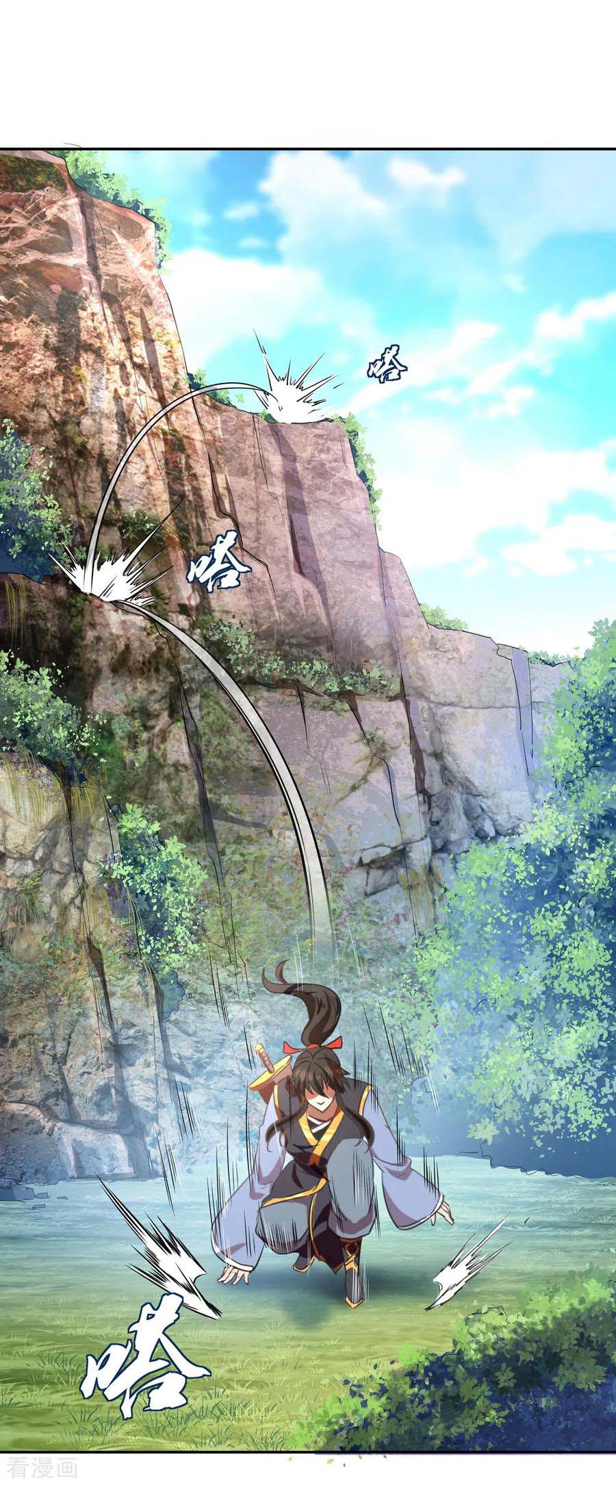 Read Peerless Soul ID Manga Online